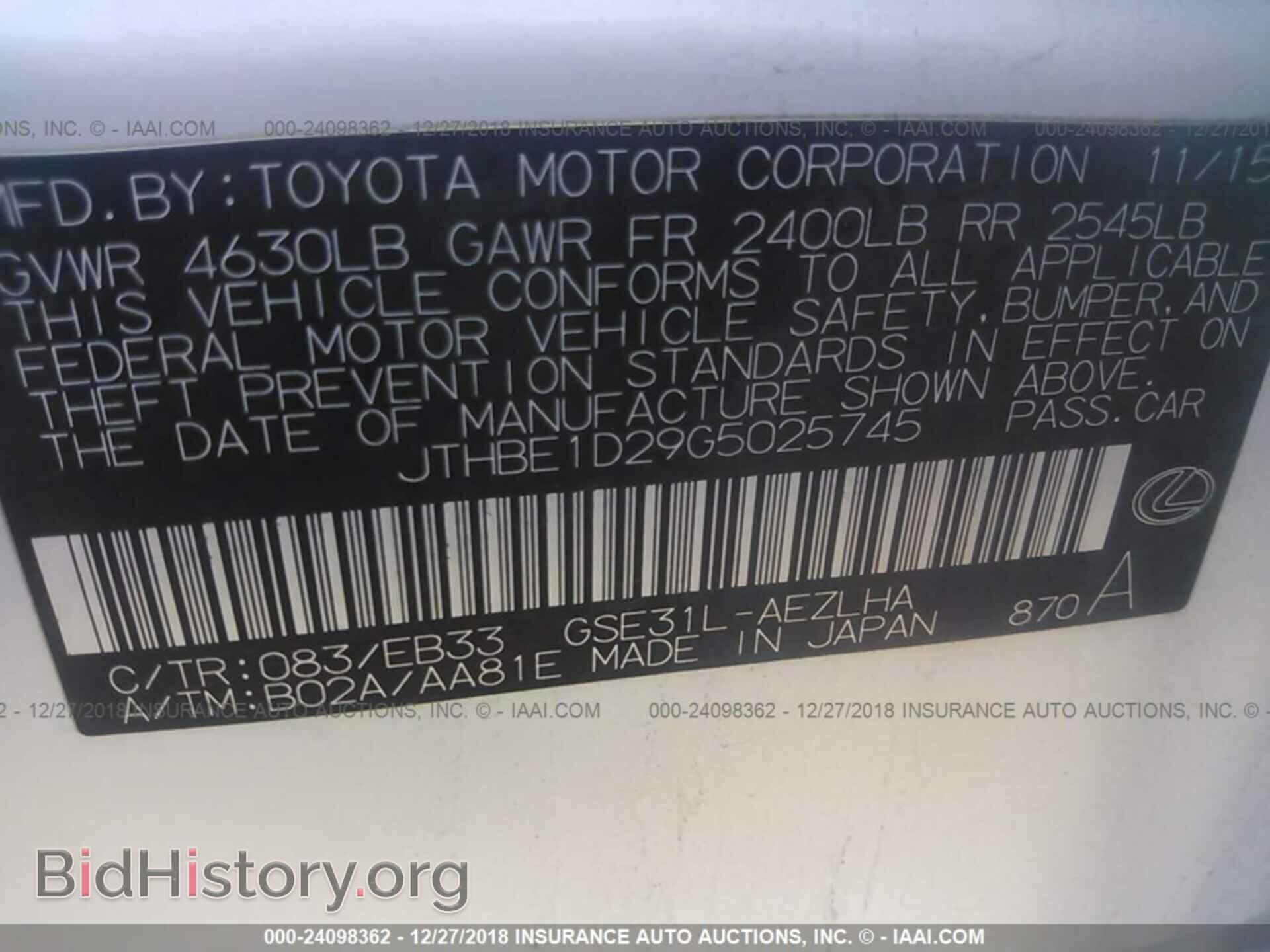 2016 LEXUS IS - VIN: JTHBE1D29G5025745 - Photo 9