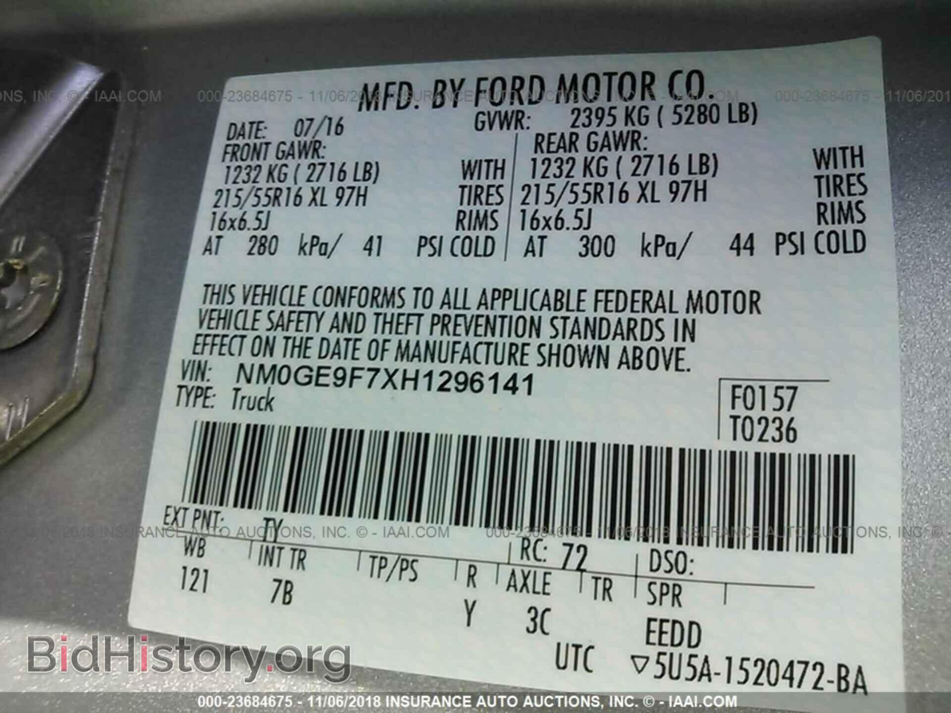 2017 FORD TRANSIT CONNECT - VIN: NM0GE9F7XH1296141 - Фото 9