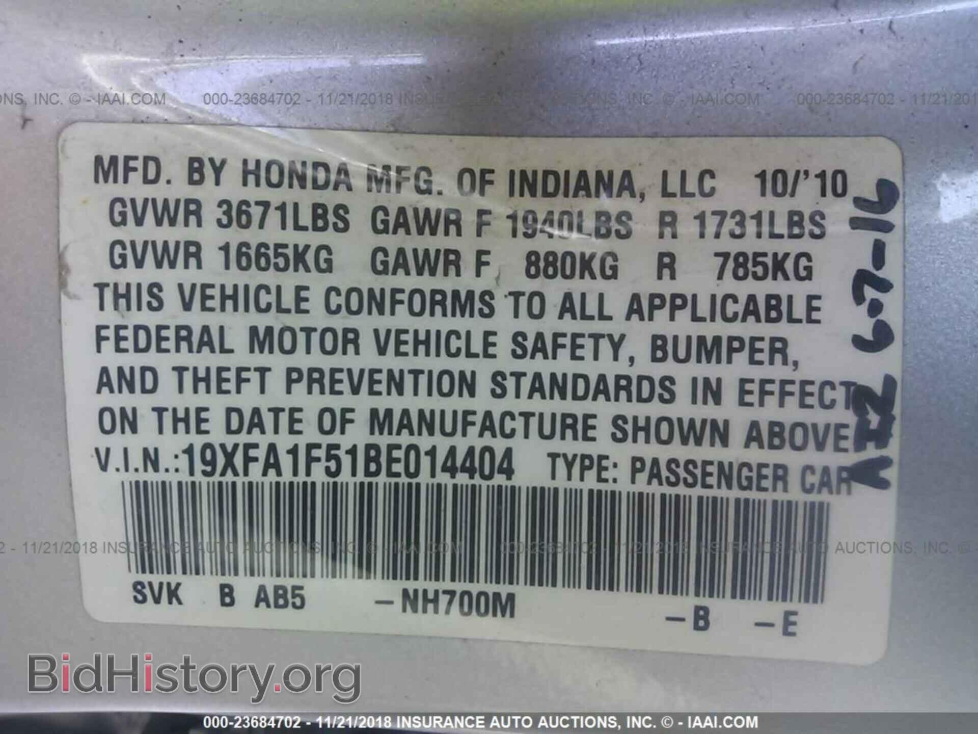 2011 HONDA CIVIC - VIN: 19XFA1F51BE014404 - Photo 9