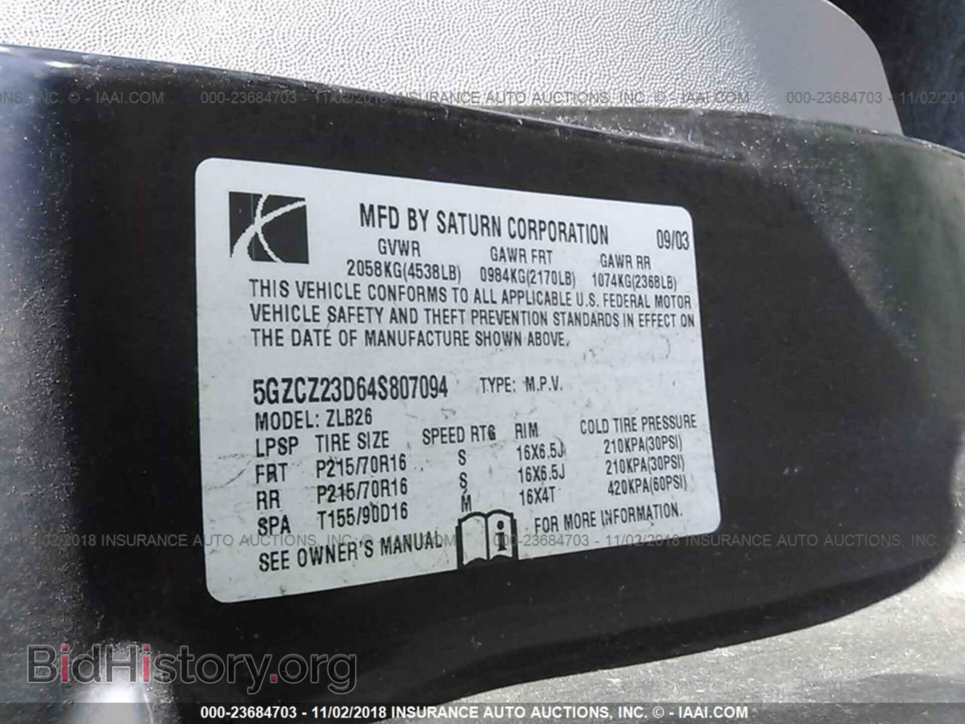 2004 SATURN VUE - VIN: 5GZCZ23D64S807094 - Фото 9