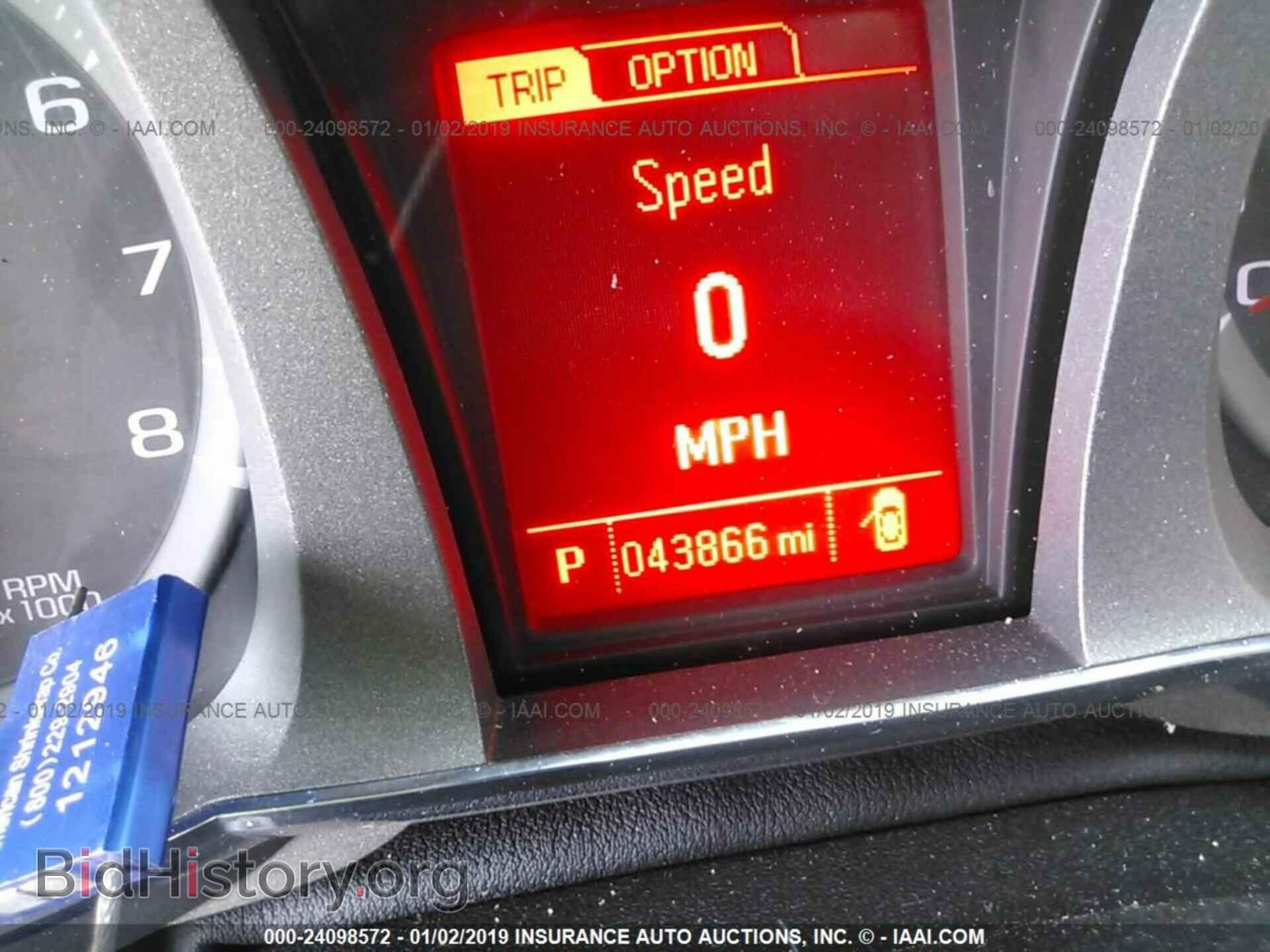 2014 GMC TERRAIN - VIN: 2GKALSEK4E6139665 - Фото 7