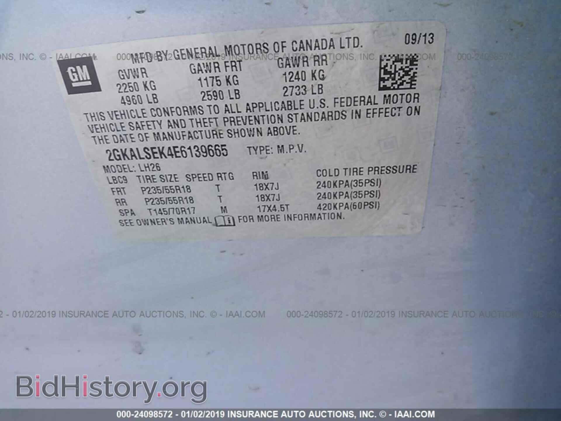 2014 GMC TERRAIN - VIN: 2GKALSEK4E6139665 - Фото 9