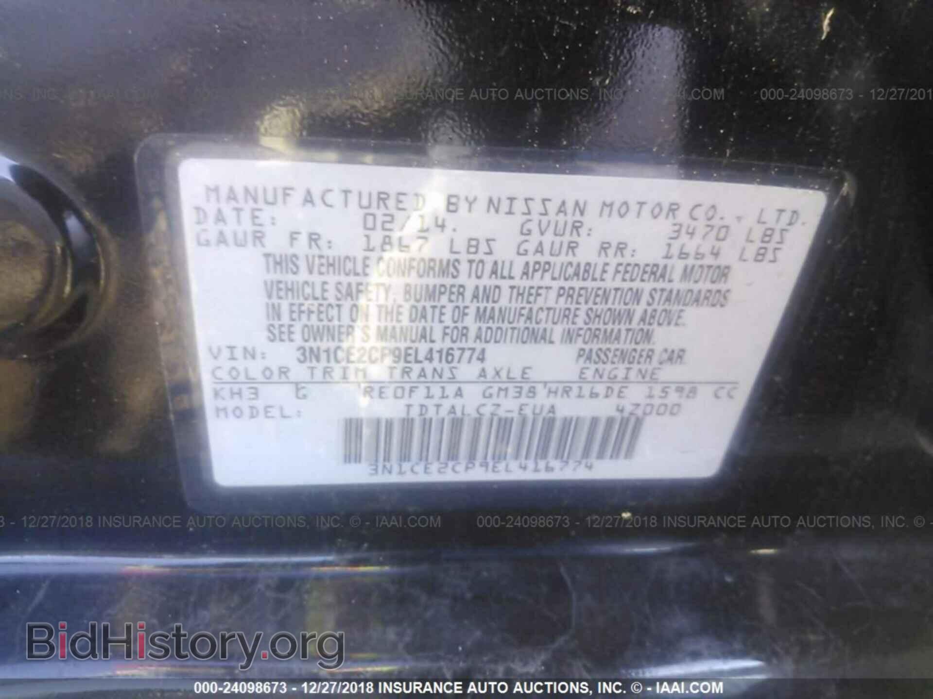 2014 NISSAN VERSA NOTE - VIN: 3N1CE2CP9EL416774 - Фото 9