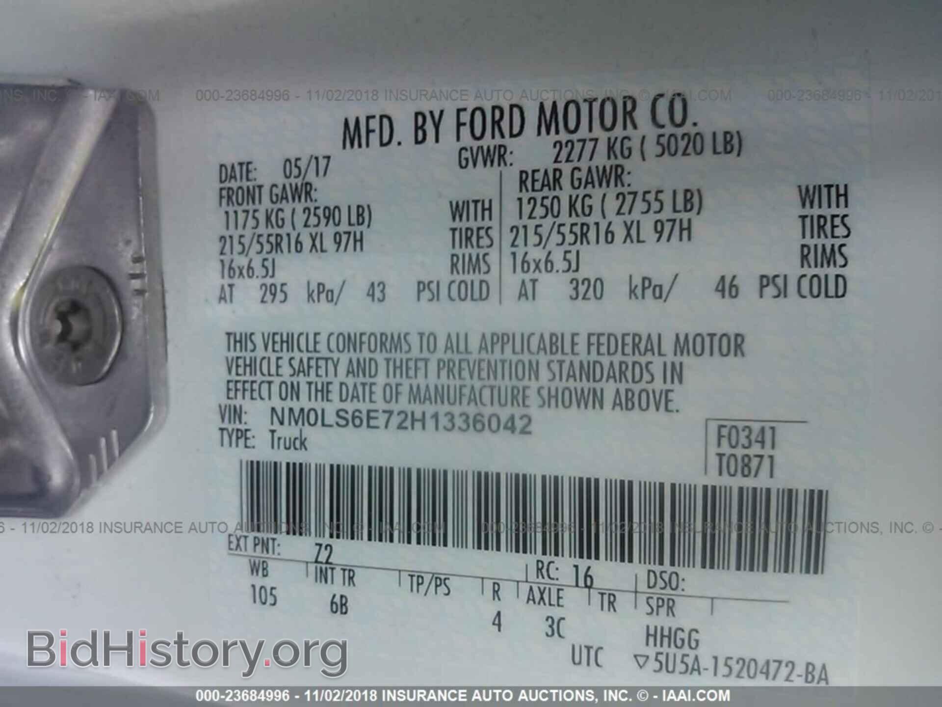 2017 FORD TRANSIT CONNECT - VIN: NM0LS6E72H1336042 - Фото 9