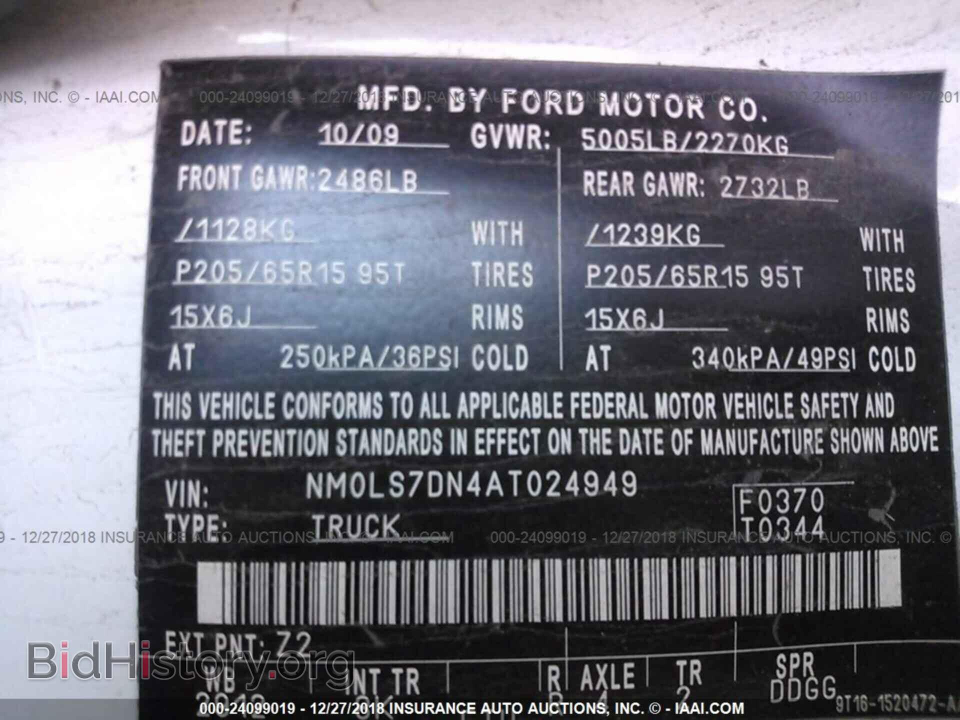 2010 FORD TRANSIT CONNECT - VIN: NM0LS7DN4AT024949 - Фото 9