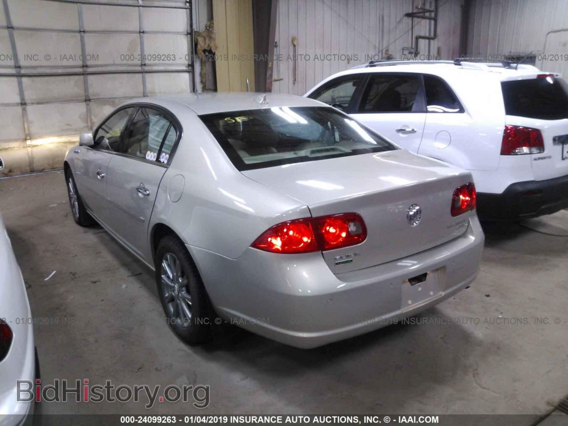 2009 BUICK LUCERNE - VIN: 1G4HD57M79U137919 - Фото 3