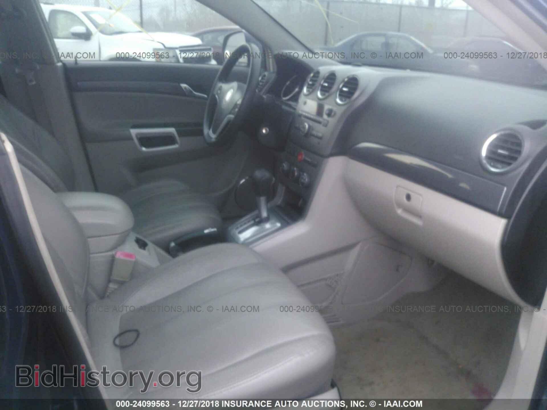 2008 SATURN VUE - VIN: 3GSCL33P58S558692 - Фото 5