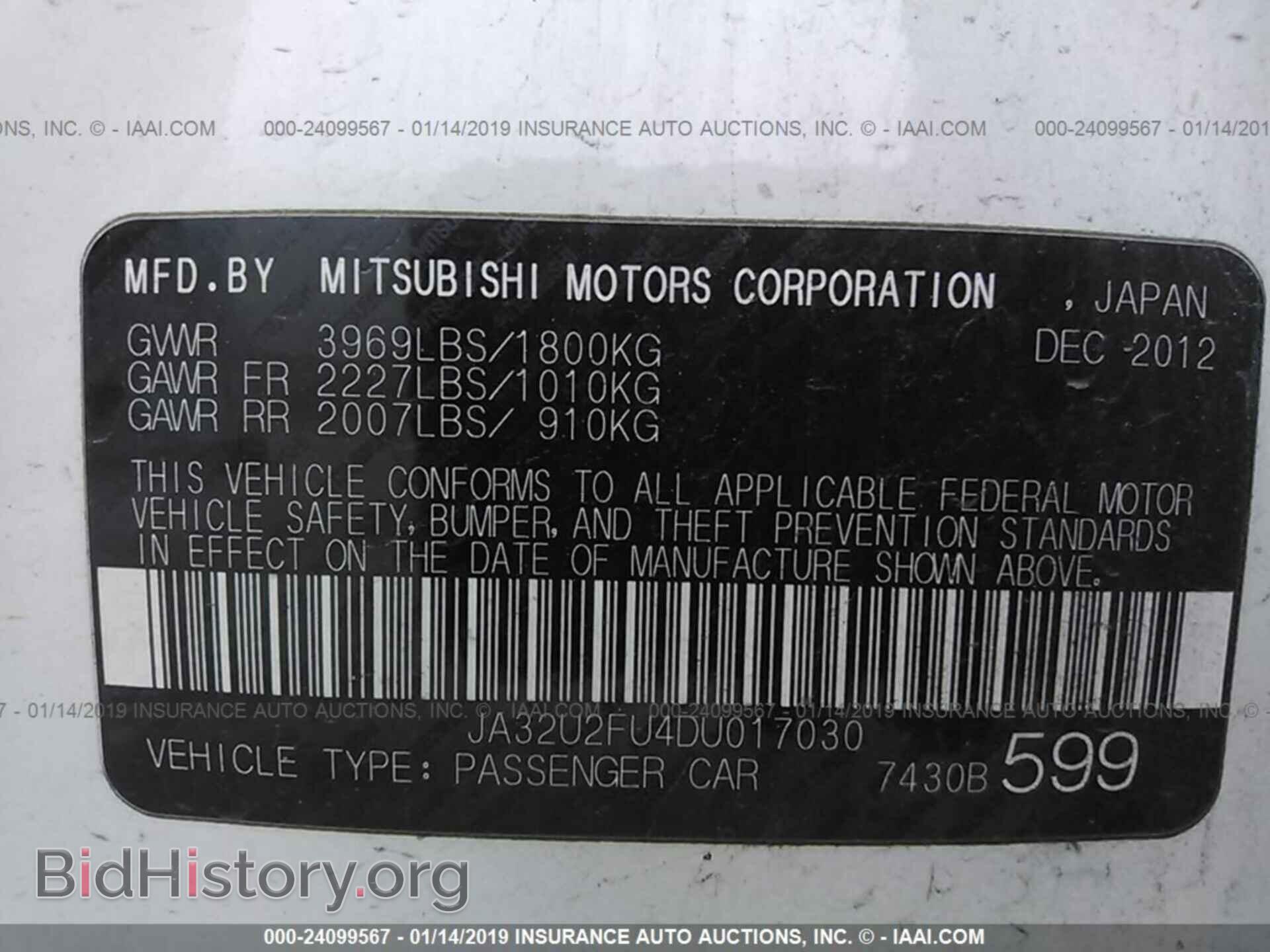 2013 MITSUBISHI LANCER - VIN: JA32U2FU4DU017030 - Фото 9
