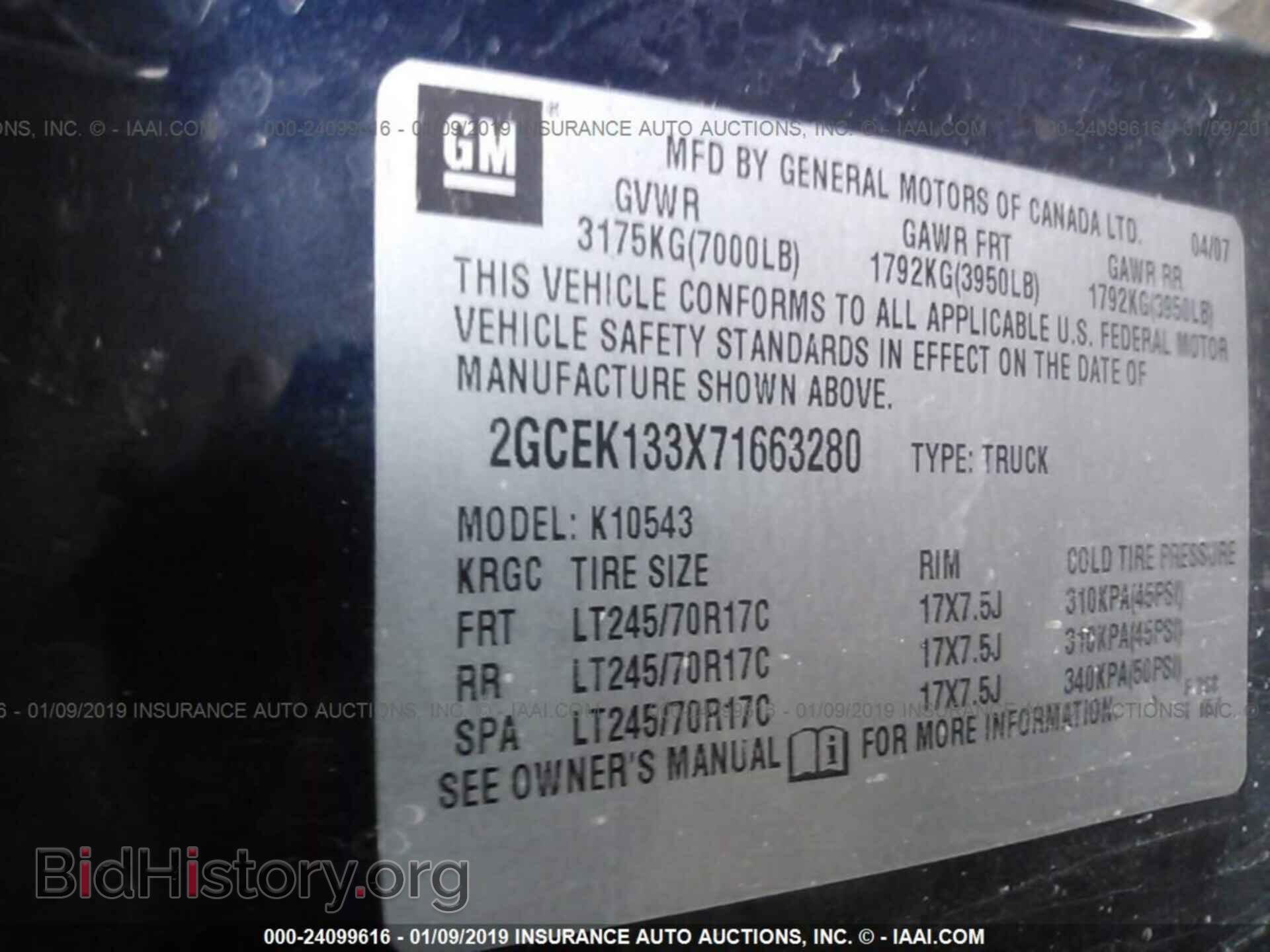 2007 CHEVROLET SILVERADO - VIN: 2GCEK133X71663280 - Photo 9