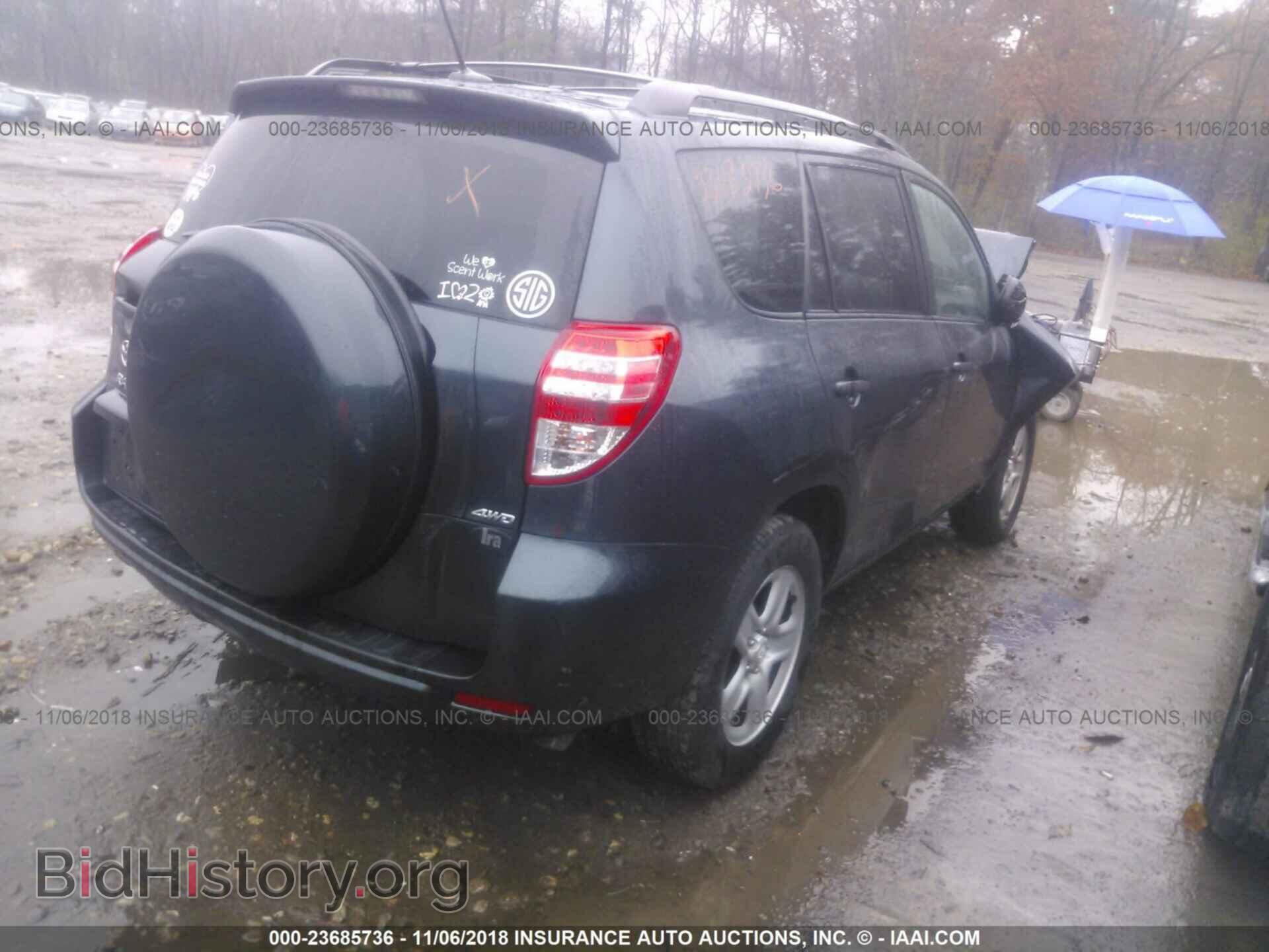2012 TOYOTA RAV4 - VIN: 2T3BF4DV2CW229591 - Фото 4