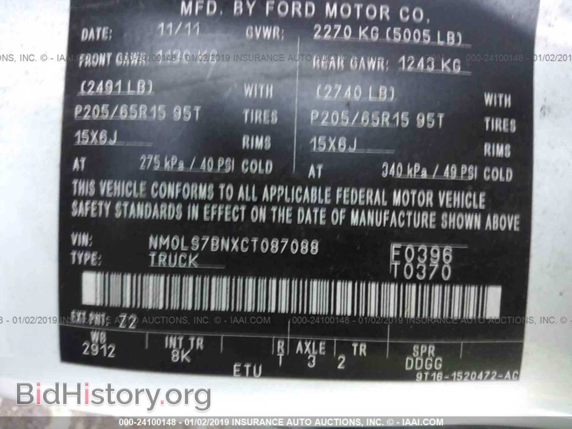 2012 FORD TRANSIT CONNECT - VIN: NM0LS7BNXCT087088 - Фото 9