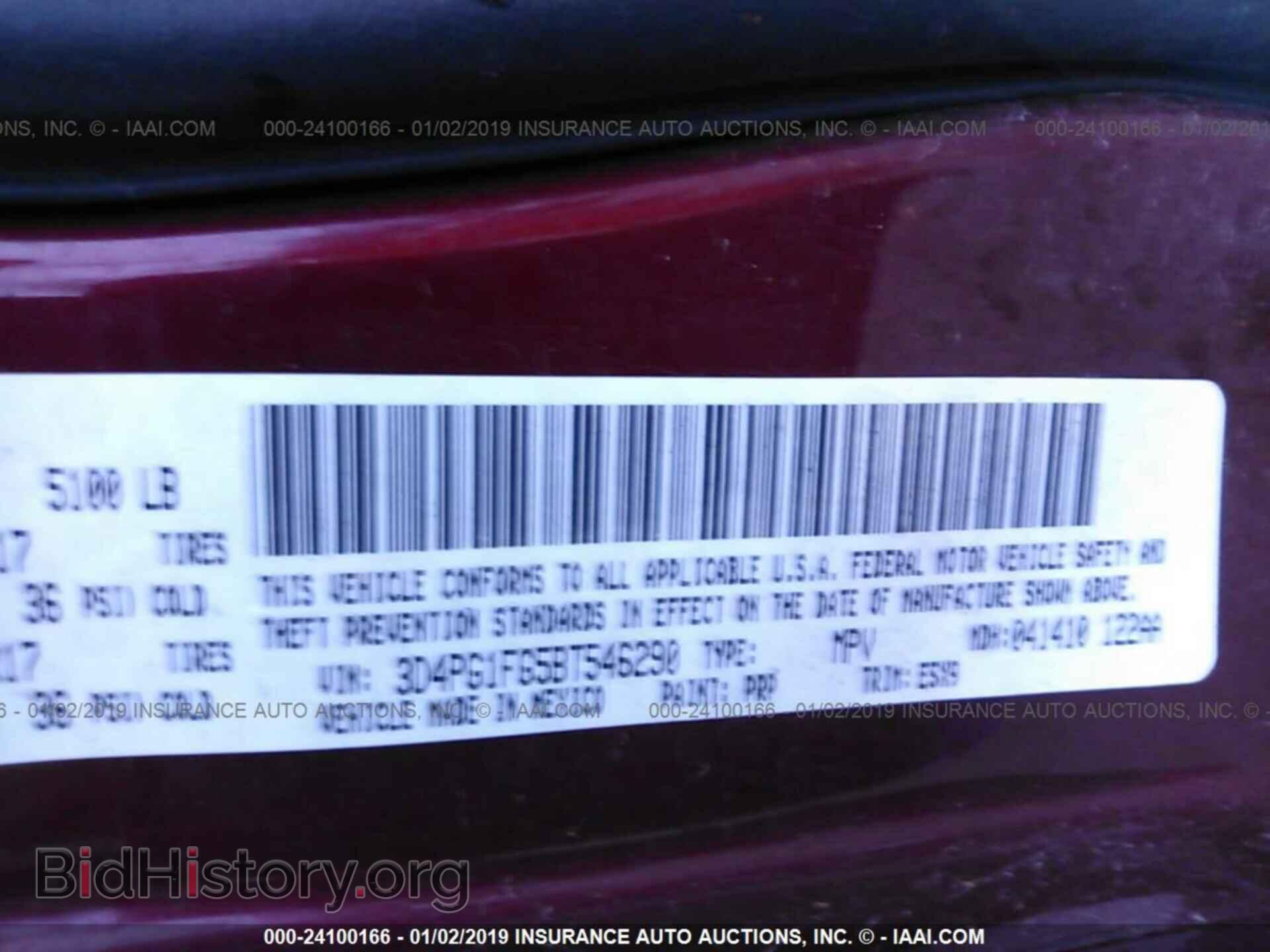 2011 DODGE JOURNEY - VIN: 3D4PG1FG5BT546290 - Фото 9