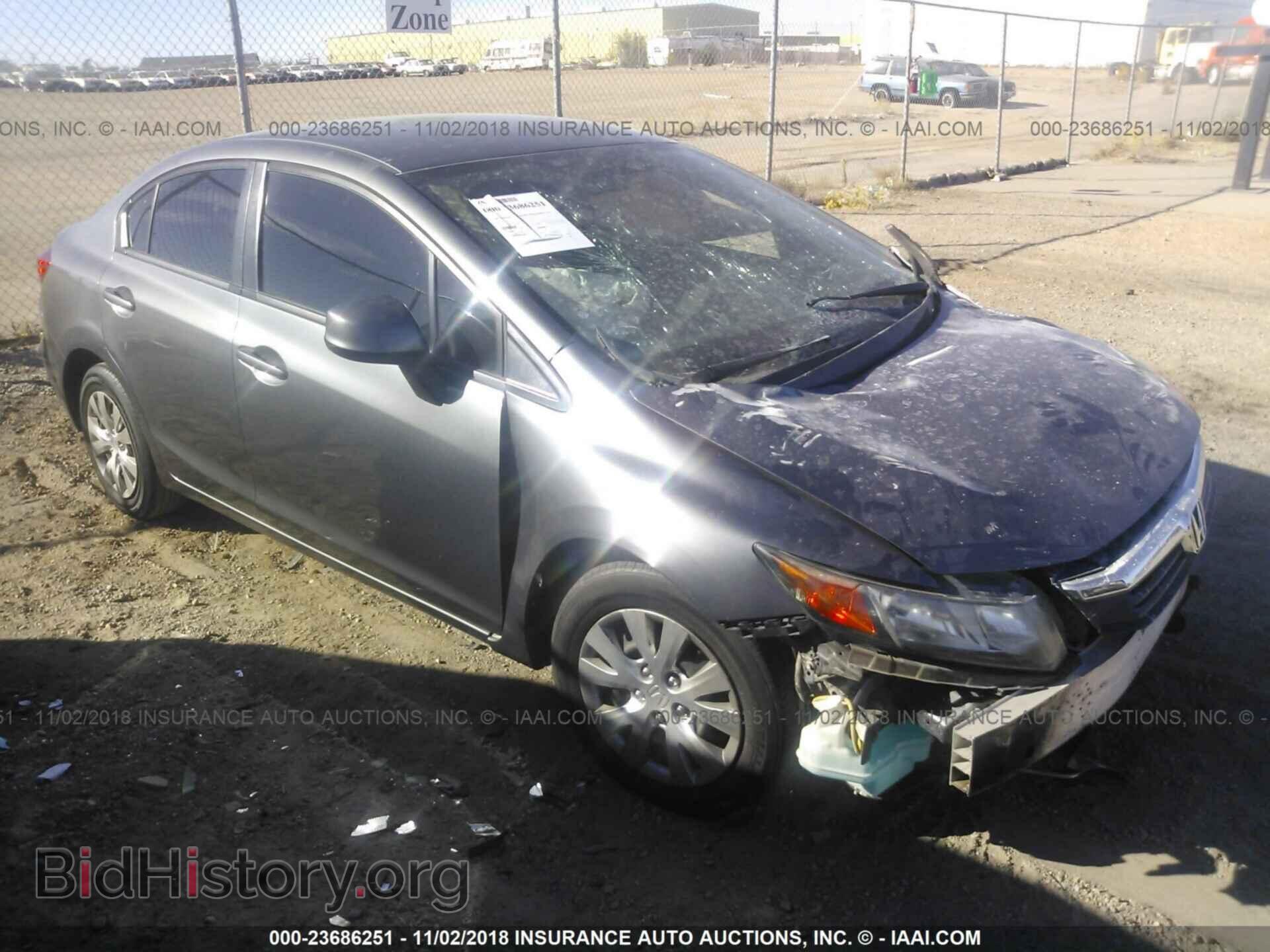 Фотография 19XFB2F55CE320512 - HONDA CIVIC 2012