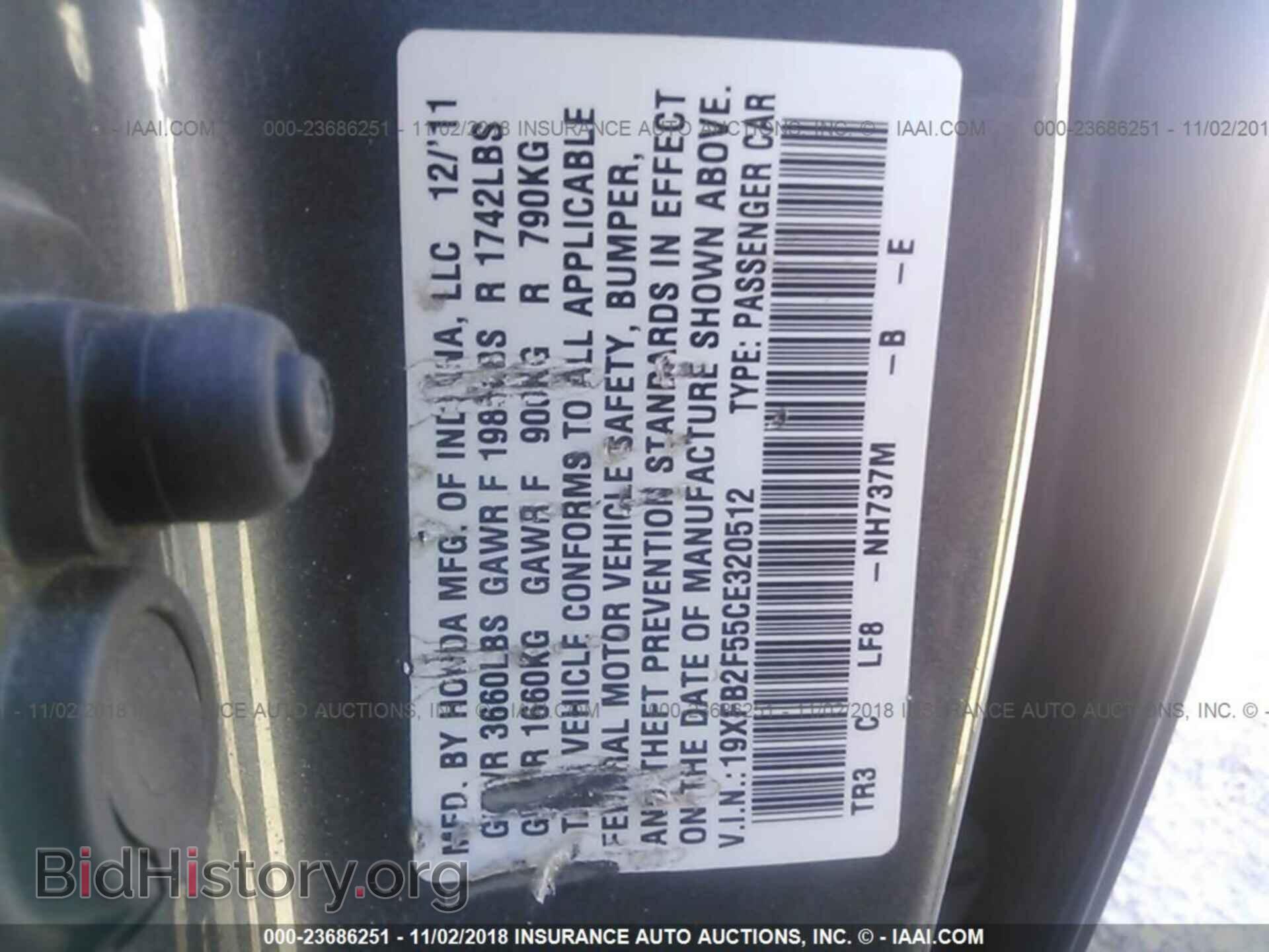 2012 HONDA CIVIC - VIN: 19XFB2F55CE320512 - Фото 9
