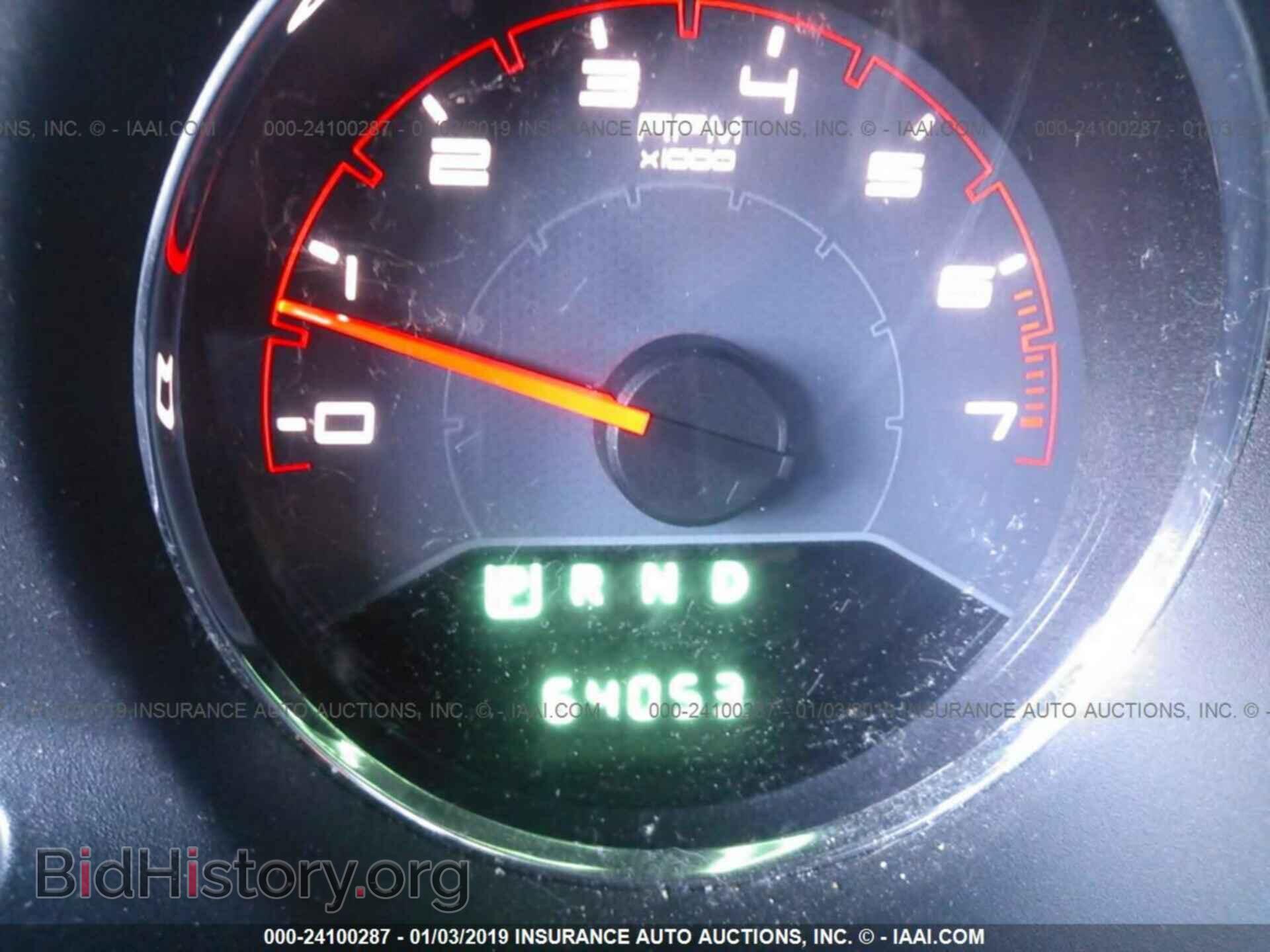 2013 DODGE AVENGER - VIN: 1C3CDZAB2DN688053 - Фото 7