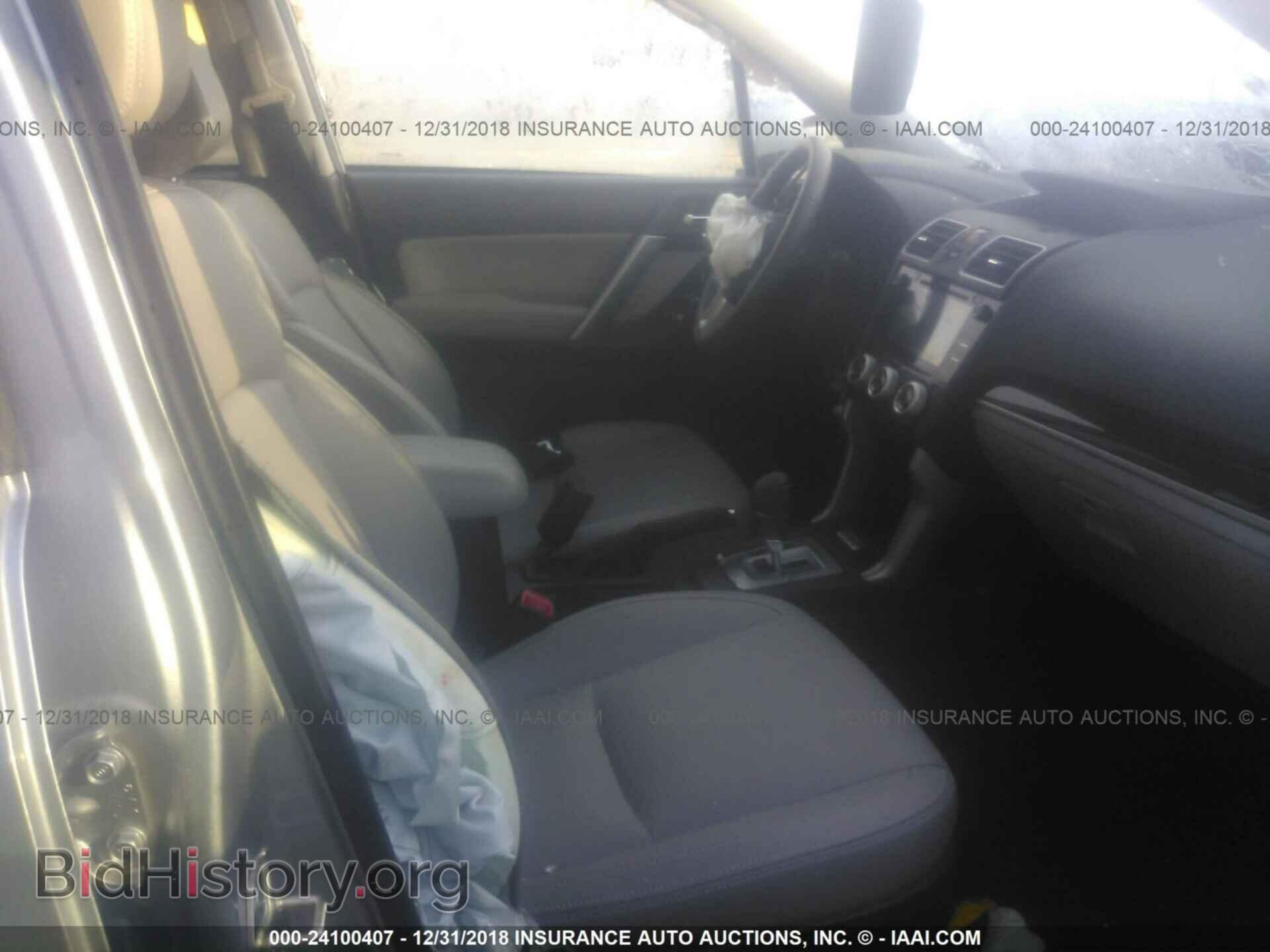2017 SUBARU FORESTER - VIN: JF2SJARC4HH514604 - Photo 5