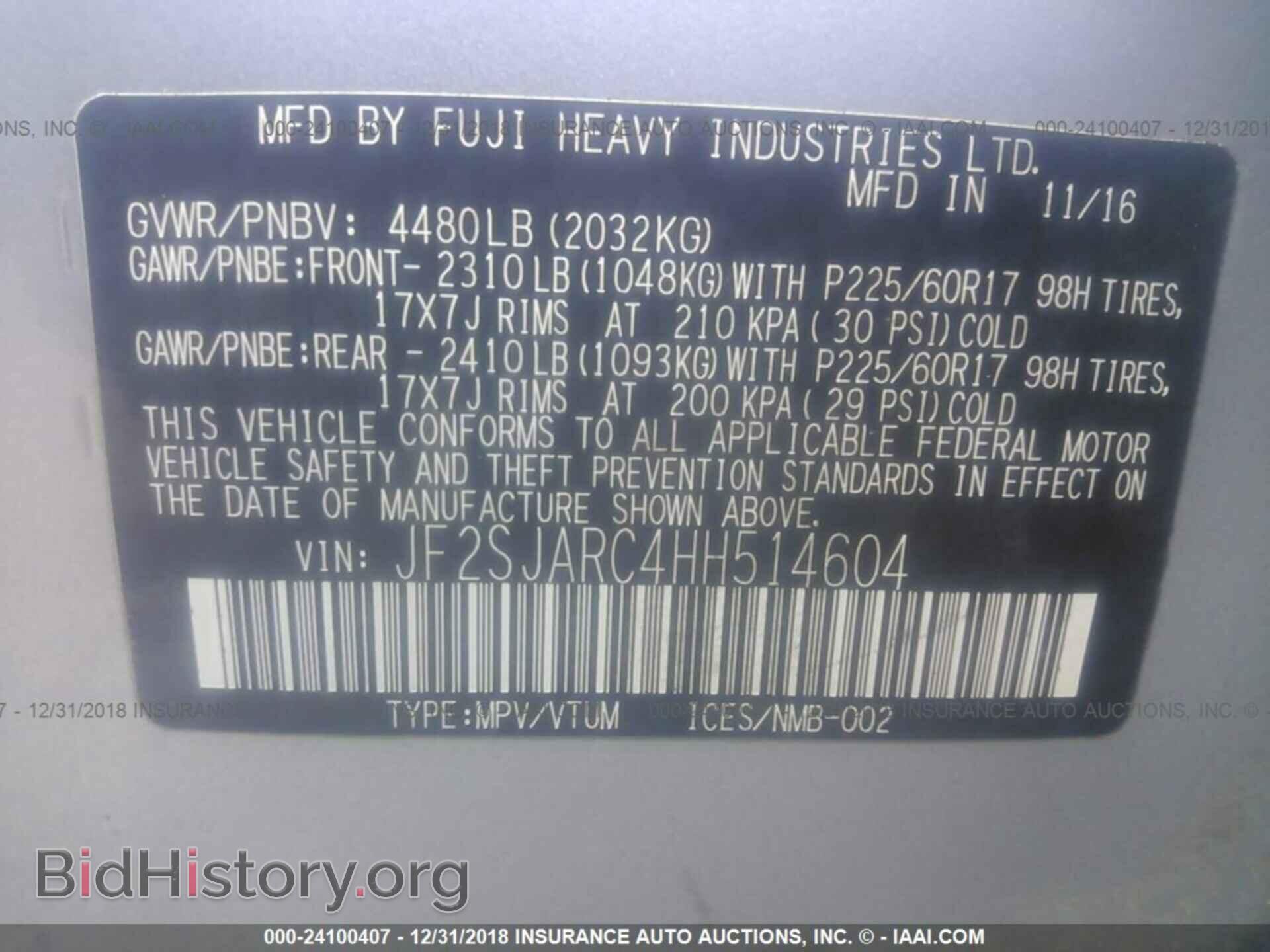2017 SUBARU FORESTER - VIN: JF2SJARC4HH514604 - Photo 9