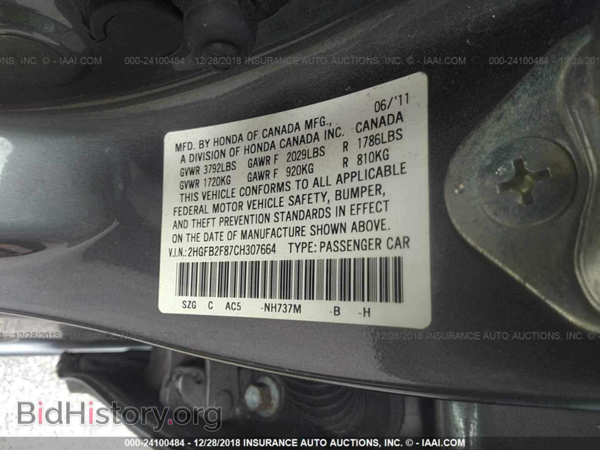 2012 HONDA CIVIC - VIN: 2HGFB2F87CH307664 - Photo 9
