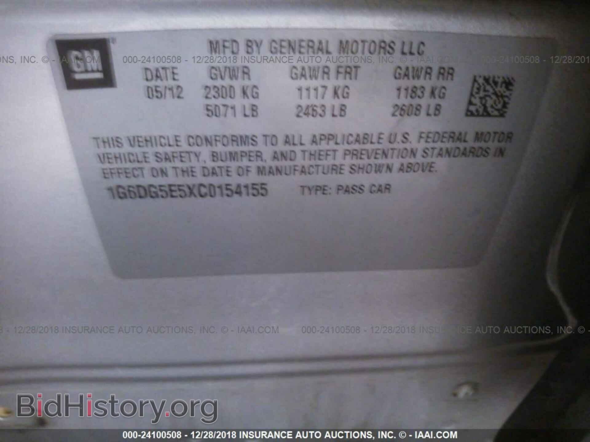 2012 CADILLAC CTS - VIN: 1G6DG5E5XC0154155 - Фото 9
