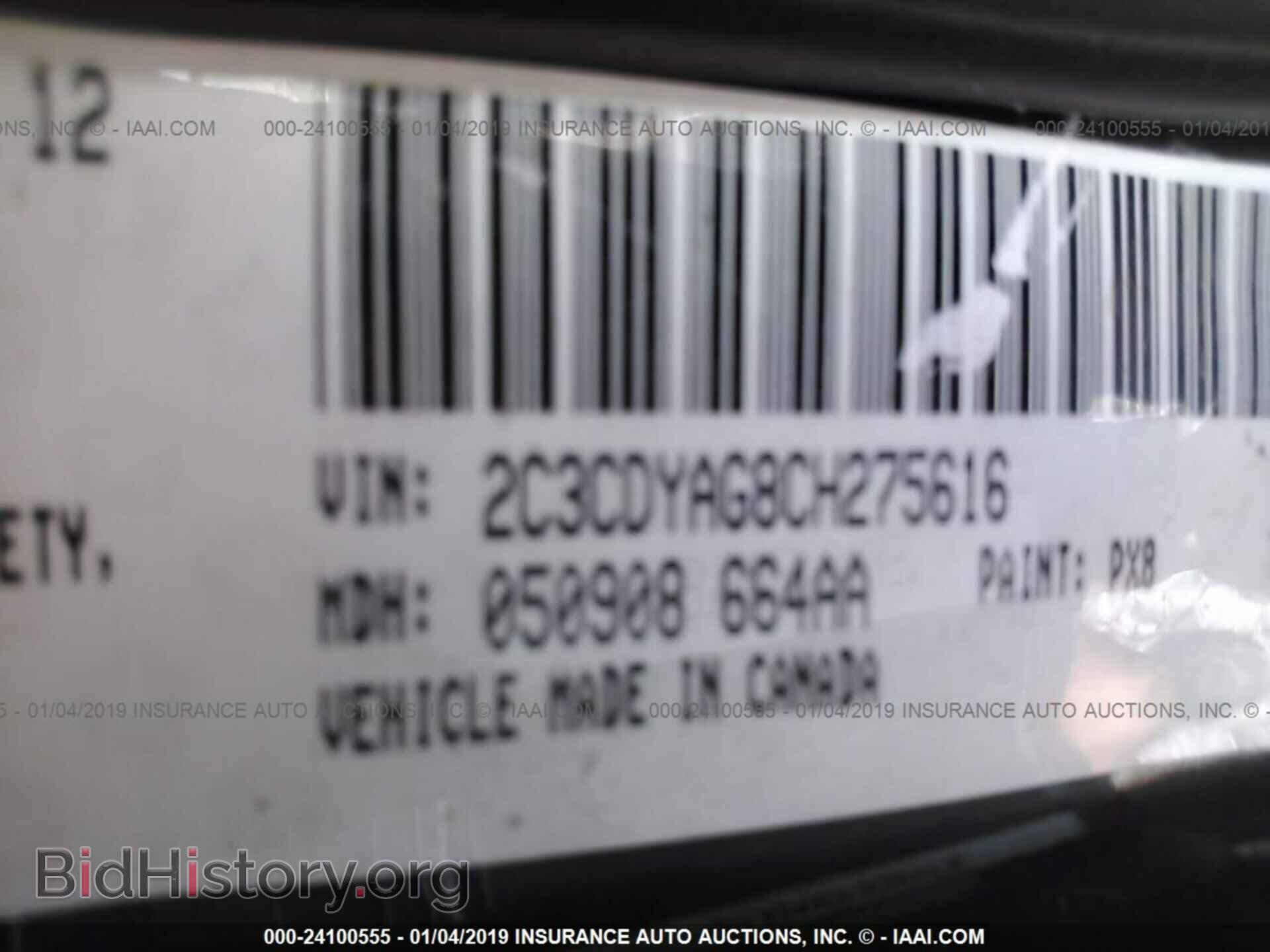 2012 DODGE CHALLENGER - VIN: 2C3CDYAG8CH275616 - Photo 9