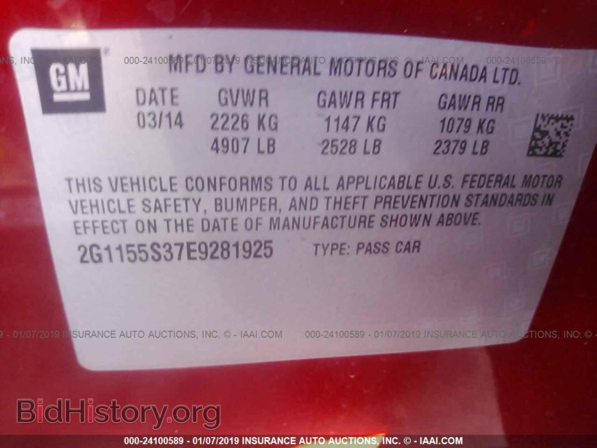2014 CHEVROLET IMPALA - VIN: 2G1155S37E9281925 - Фото 9