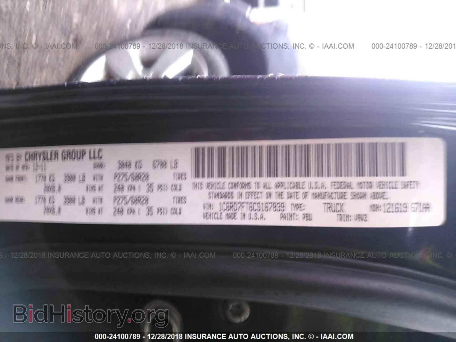 2012 DODGE RAM 1500 - VIN: 1C6RD7FT6CS167839 - Photo 9