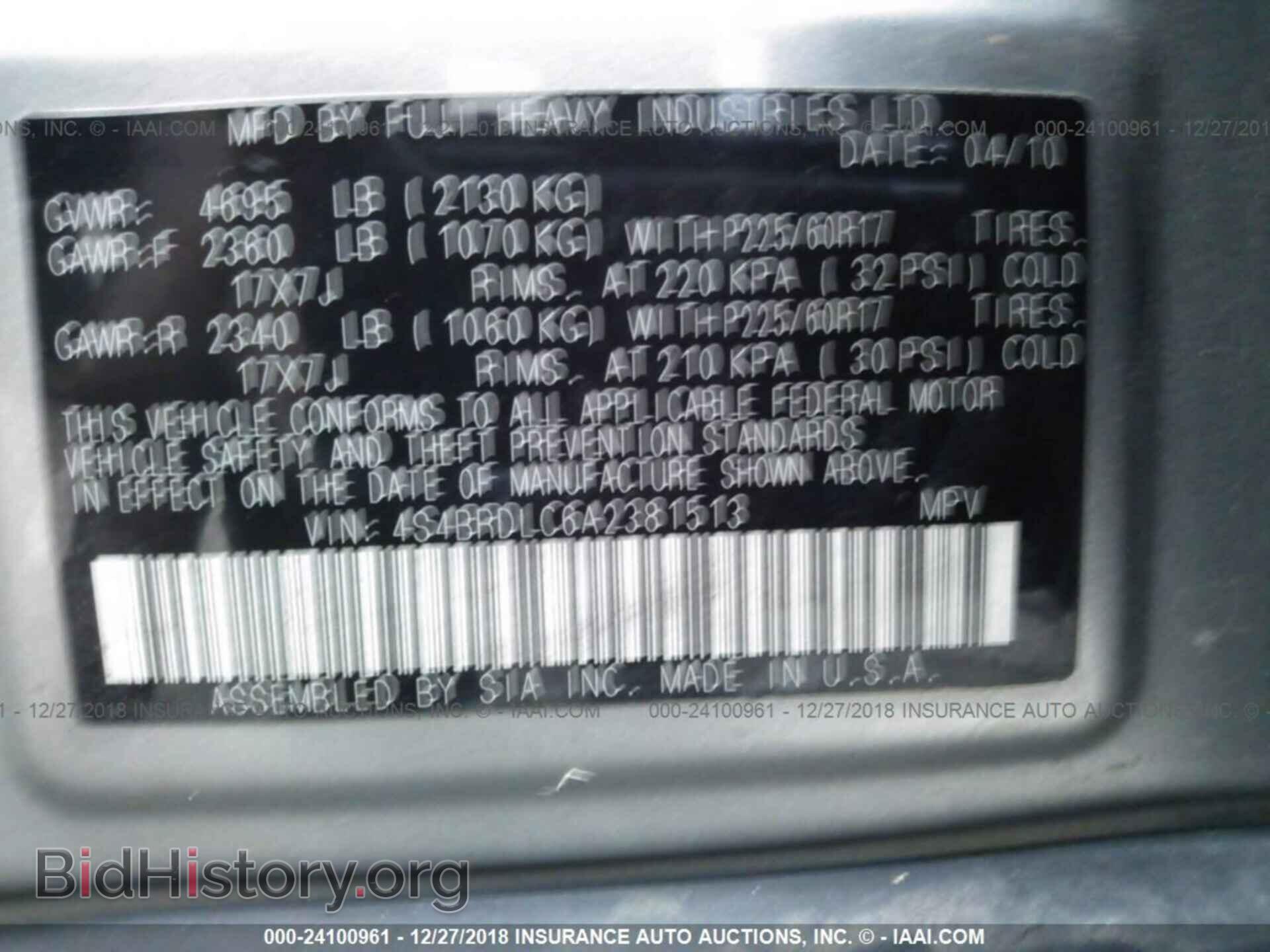2010 SUBARU OUTBACK - VIN: 4S4BRDLC6A2381513 - Фото 9