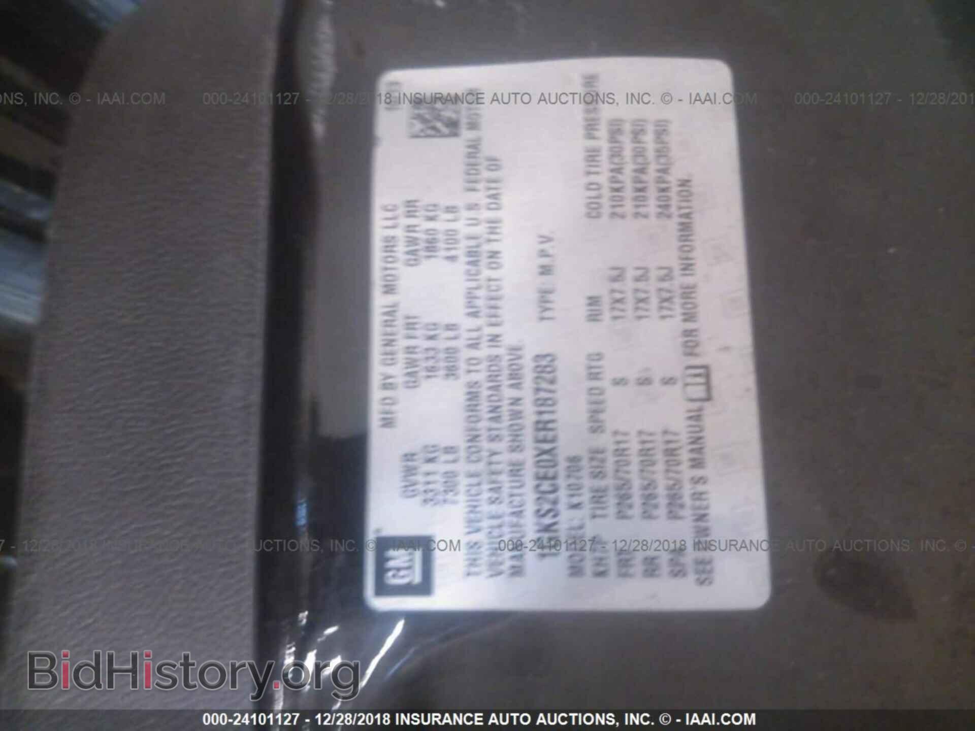 2014 GMC YUKON - VIN: 1GKS2CE0XER187283 - Фото 9