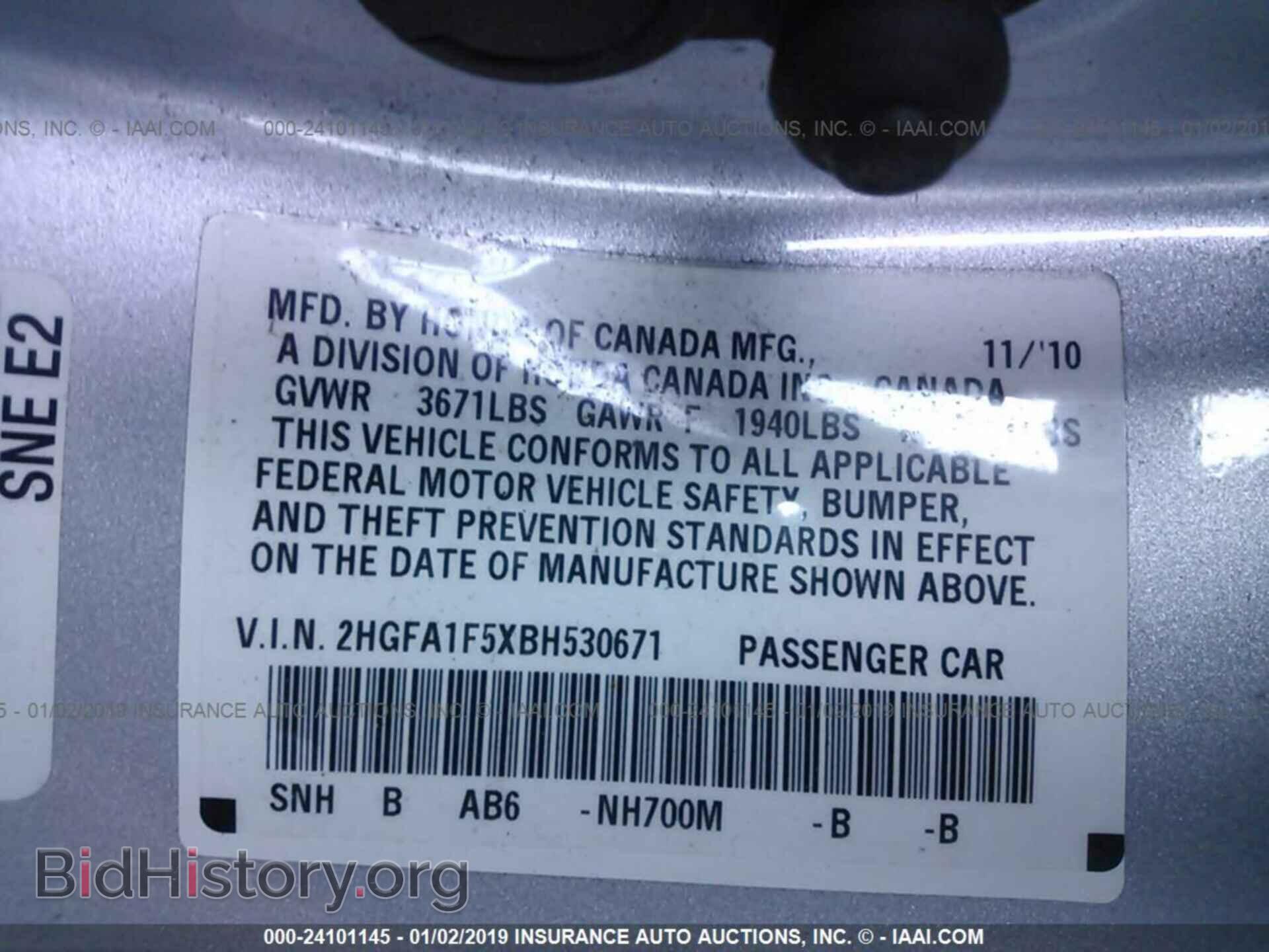 2011 HONDA CIVIC - VIN: 2HGFA1F5XBH530671 - Фото 9