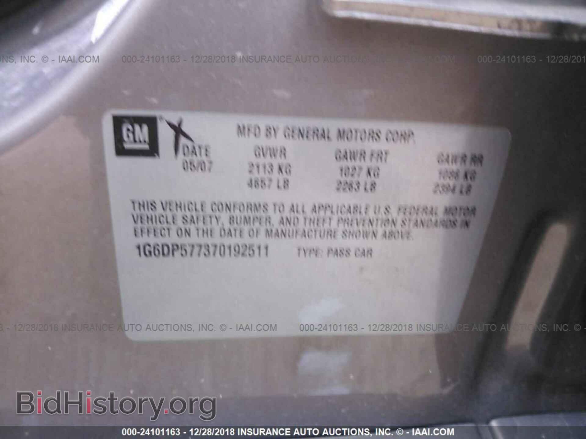 2007 CADILLAC CTS - VIN: 1G6DP577370192511 - Фото 9
