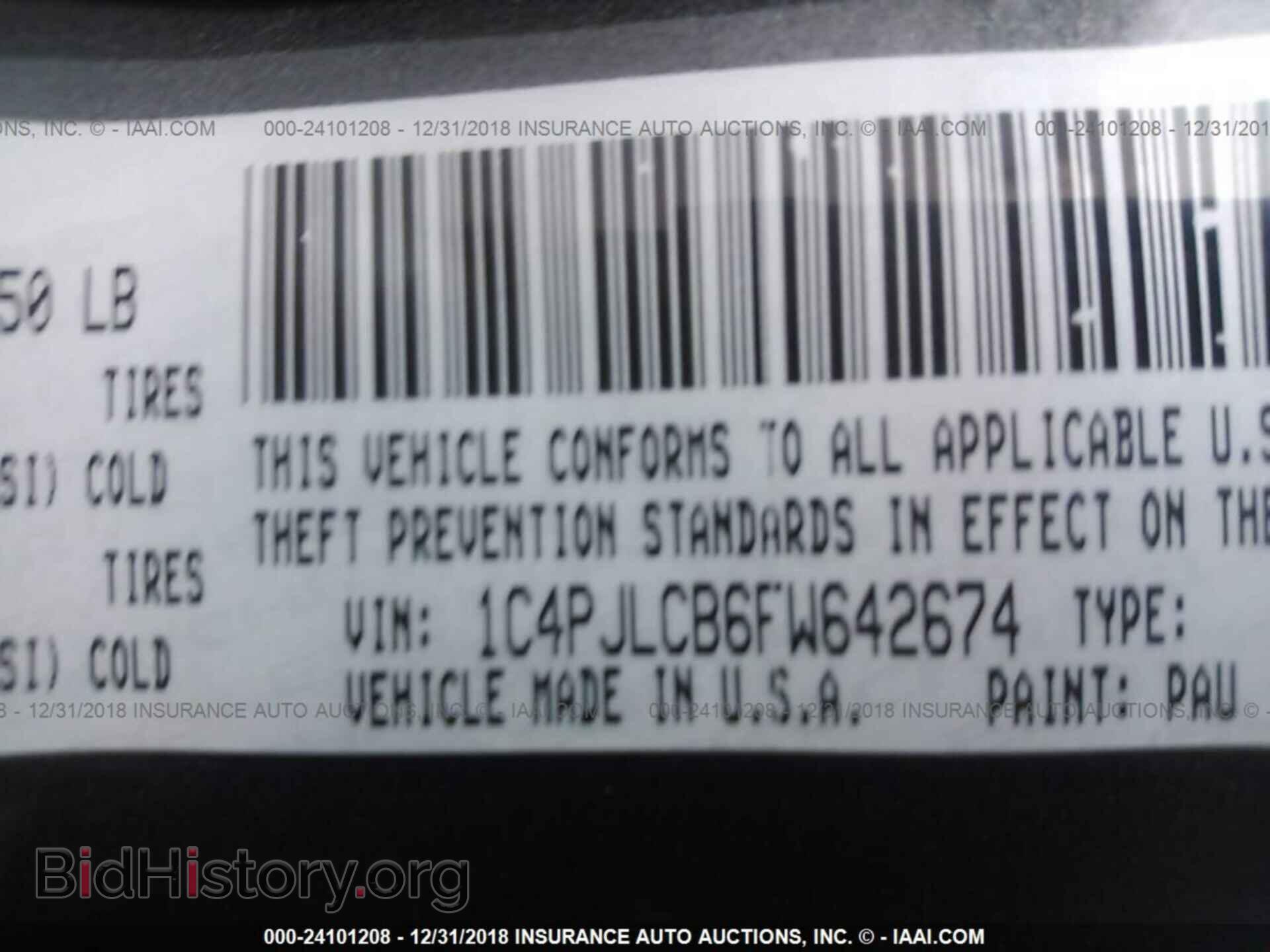 2015 JEEP CHEROKEE - VIN: 1C4PJLCB6FW642674 - Фото 9
