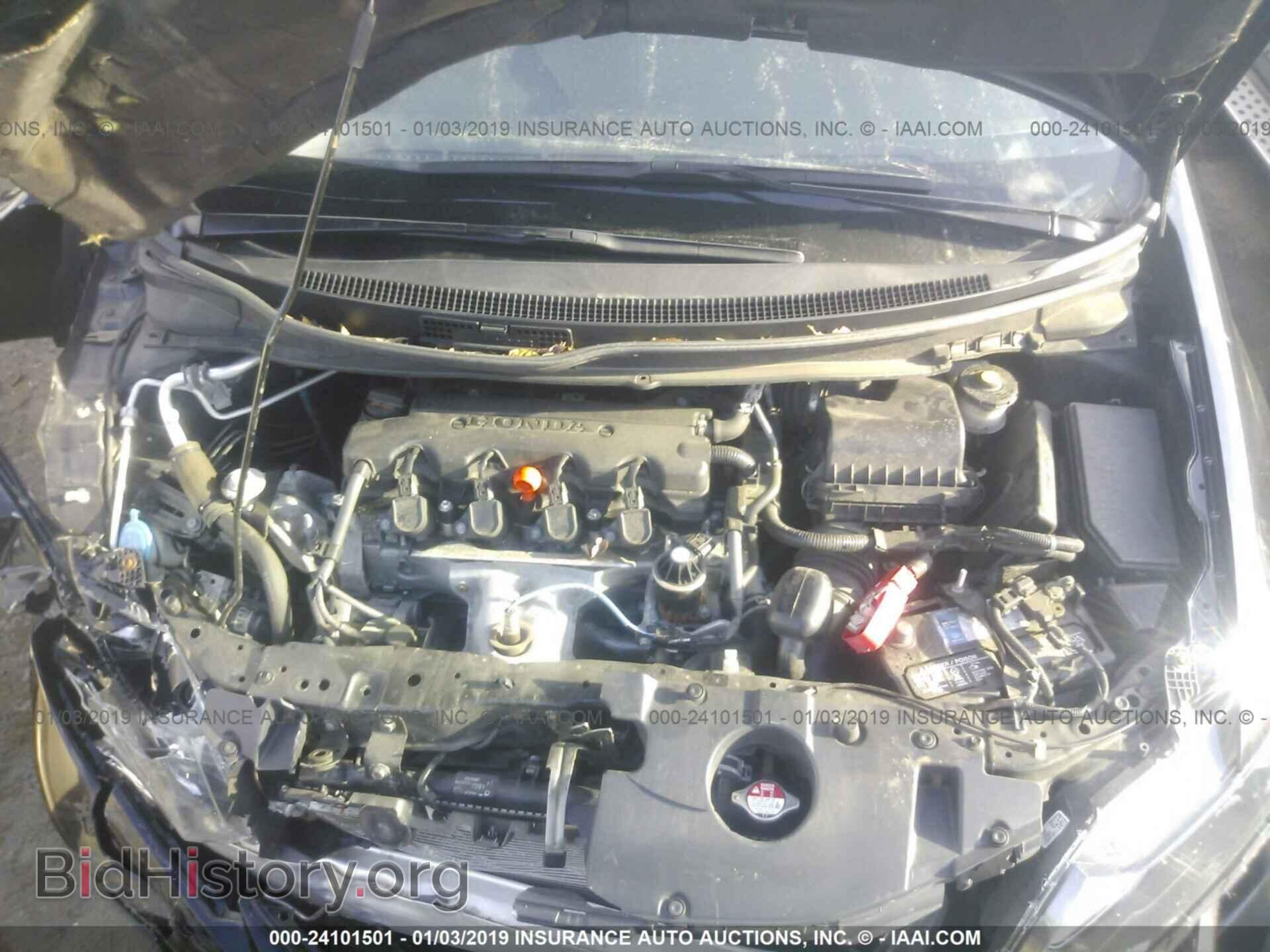 2014 HONDA CIVIC - VIN: 2HGFB2F87EH556078 - Photo 10