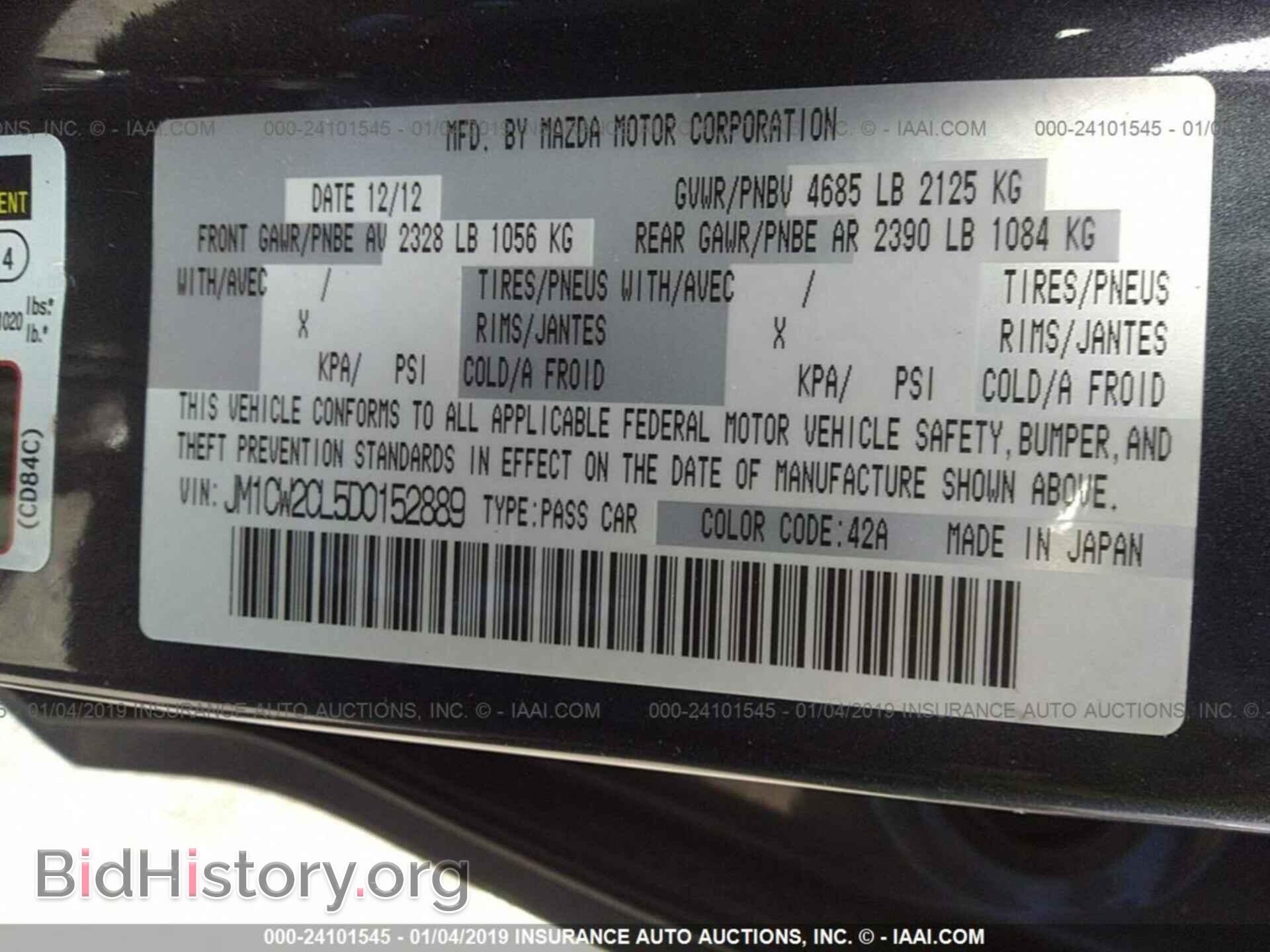 2013 MAZDA 5 - VIN: JM1CW2CL5D0152889 - Фото 9
