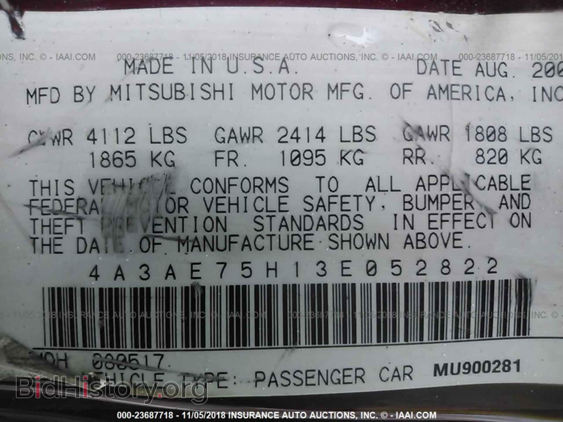 2003 MITSUBISHI ECLIPSE - VIN: 4A3AE75H13E052822 - Фото 9
