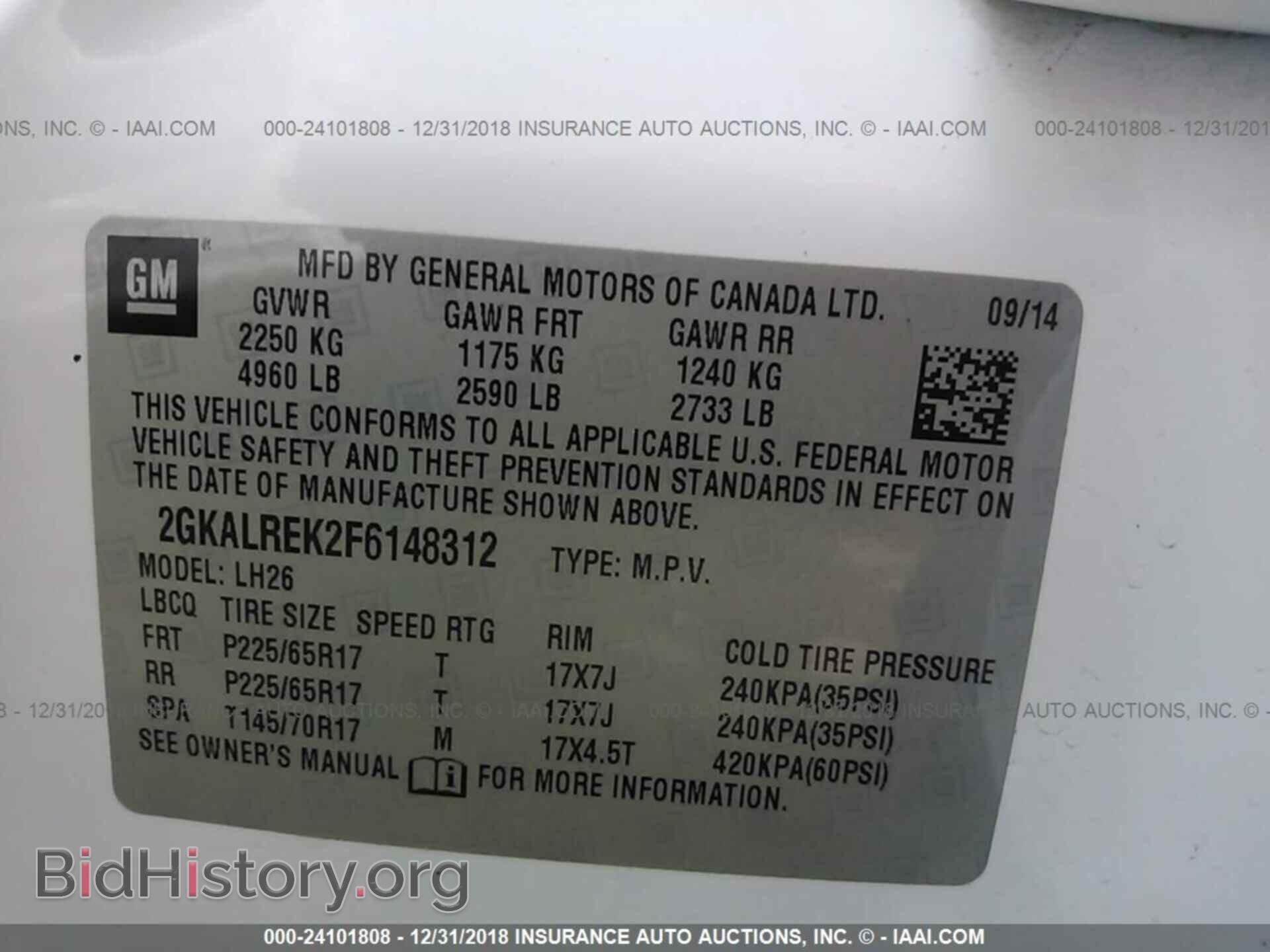 2015 GMC TERRAIN - VIN: 2GKALREK2F6148312 - Фото 9