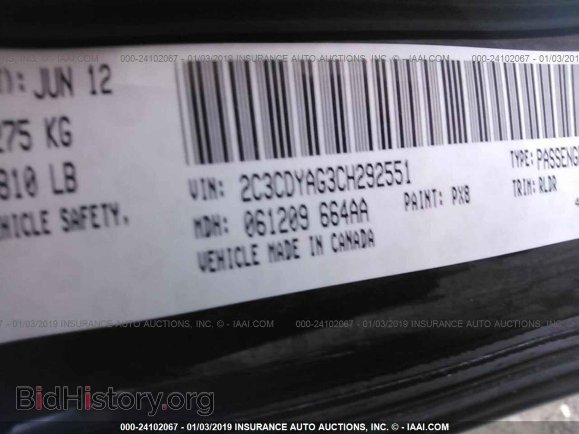 2012 DODGE CHALLENGER - VIN: 2C3CDYAG3CH292551 - Photo 9