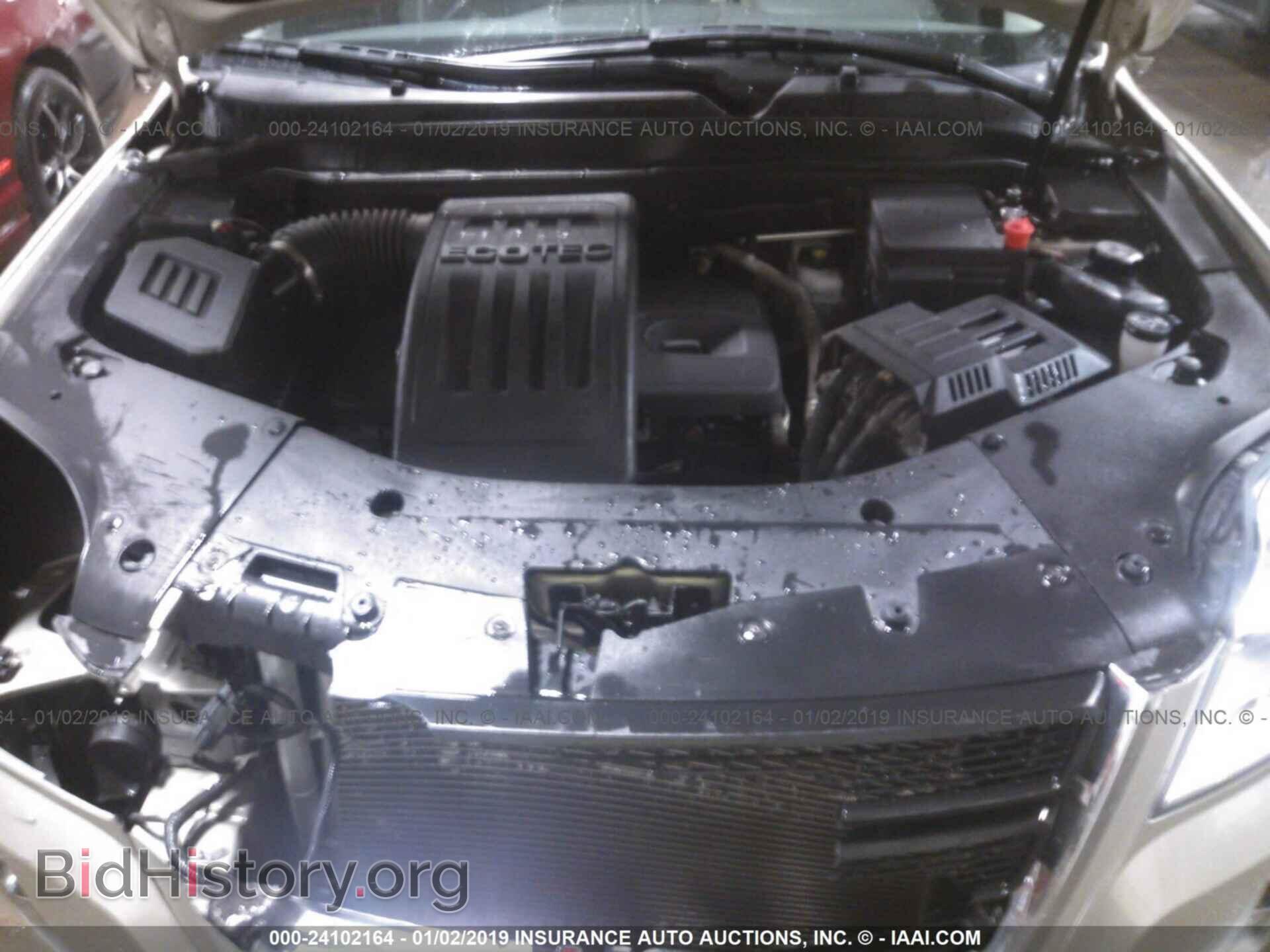 2014 GMC TERRAIN - VIN: 2GKFLWEK1E6157036 - Фото 10