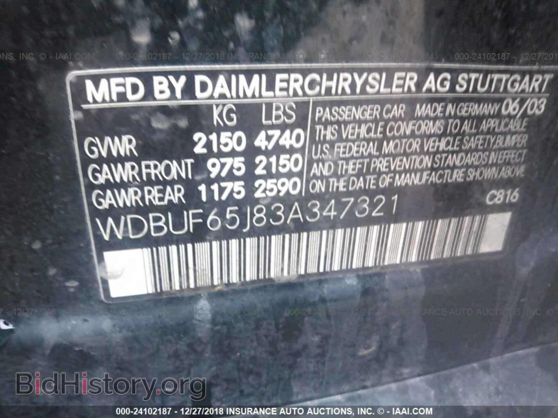 2003 MERCEDES-BENZ E - VIN: WDBUF65J83A347321 - Фото 9