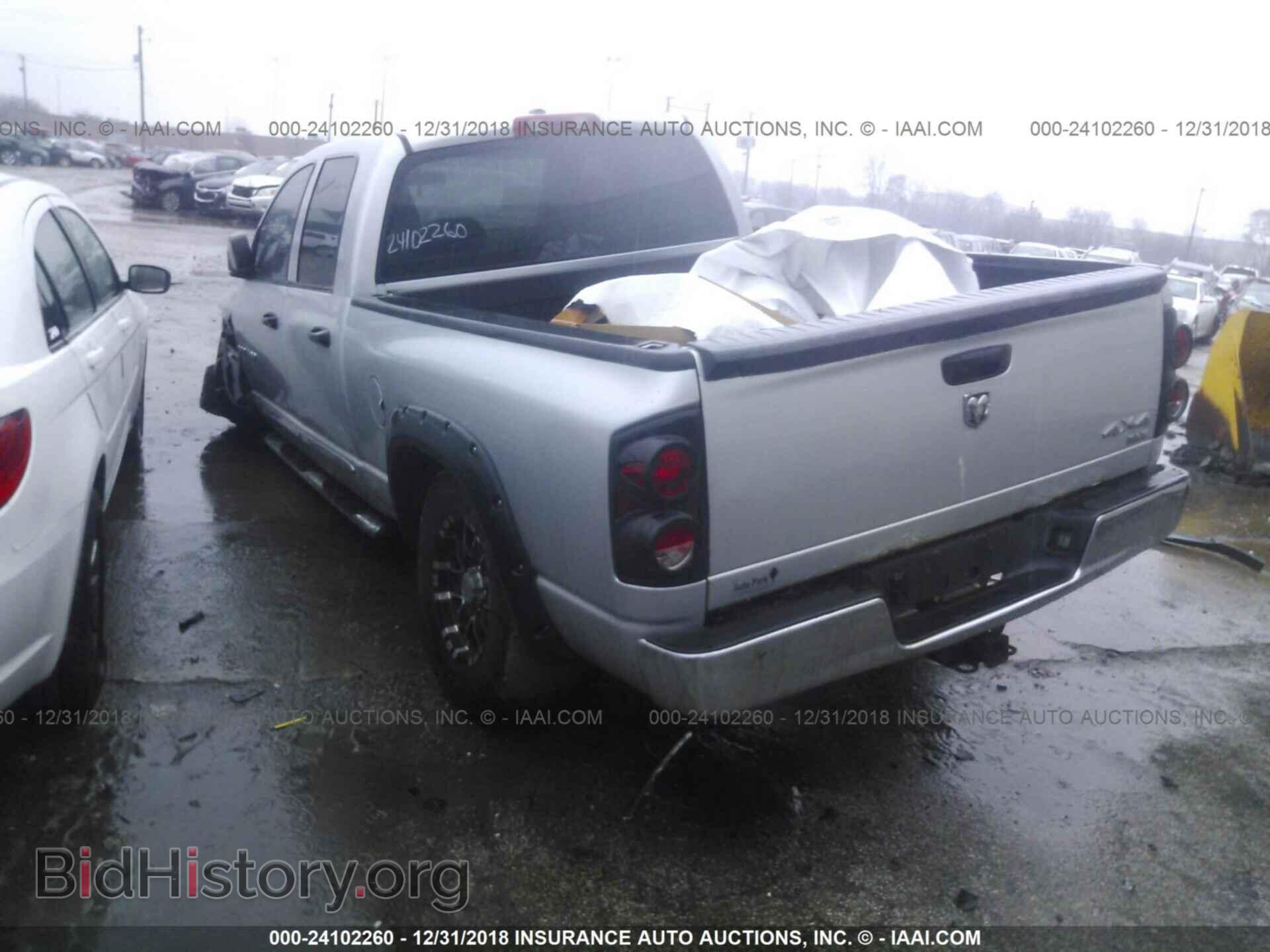 2007 DODGE RAM 1500 - VIN: 1D7HU18227J591204 - Фото 3