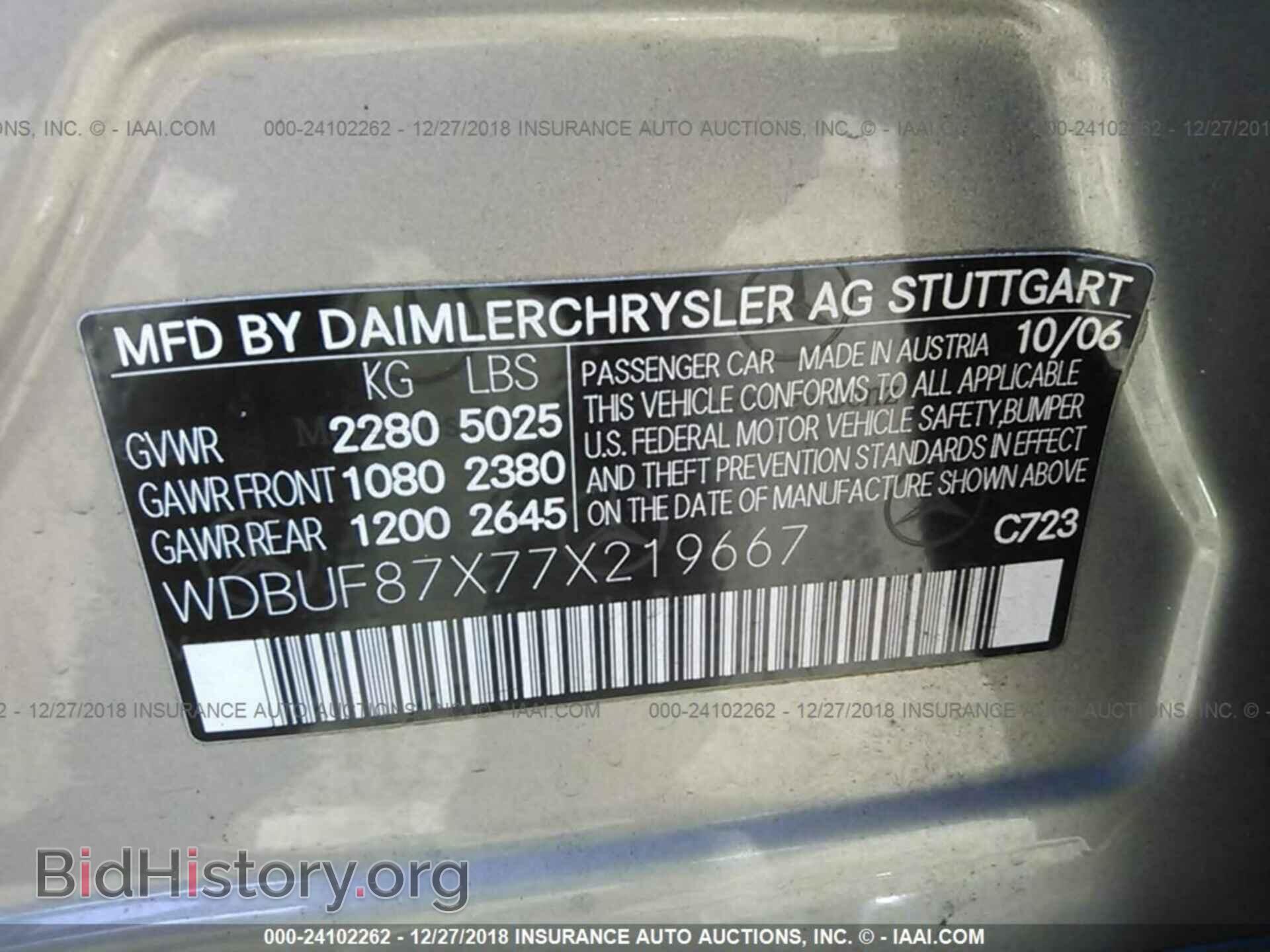 2007 MERCEDES-BENZ E - VIN: WDBUF87X77X219667 - Фото 9