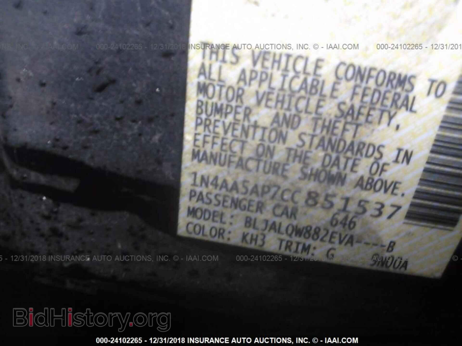 2012 NISSAN MAXIMA - VIN: 1N4AA5AP7CC851537 - Фото 9
