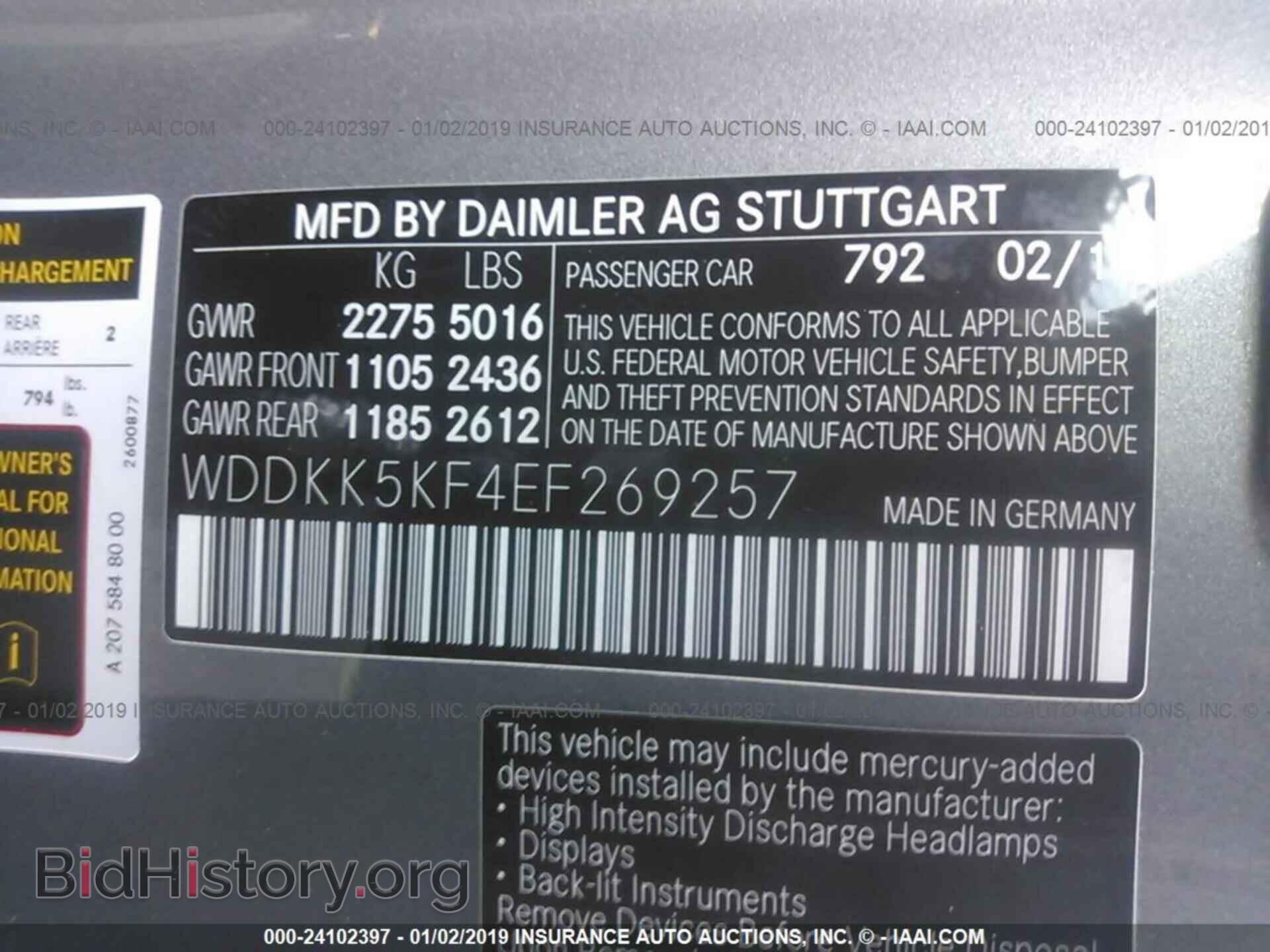 2014 MERCEDES-BENZ E - VIN: WDDKK5KF4EF269257 - Photo 9