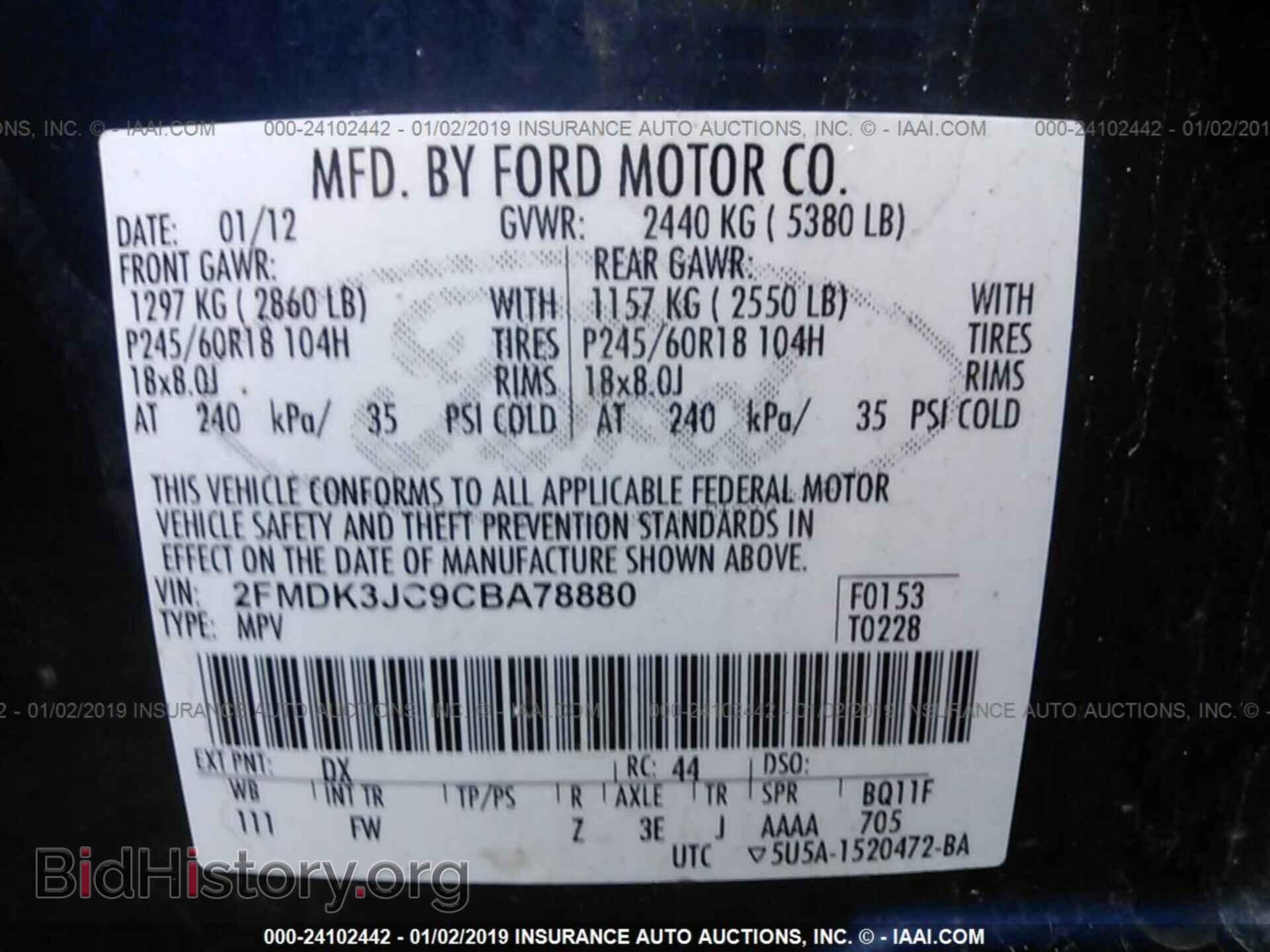 2012 FORD EDGE - VIN: 2FMDK3JC9CBA78880 - Фото 9