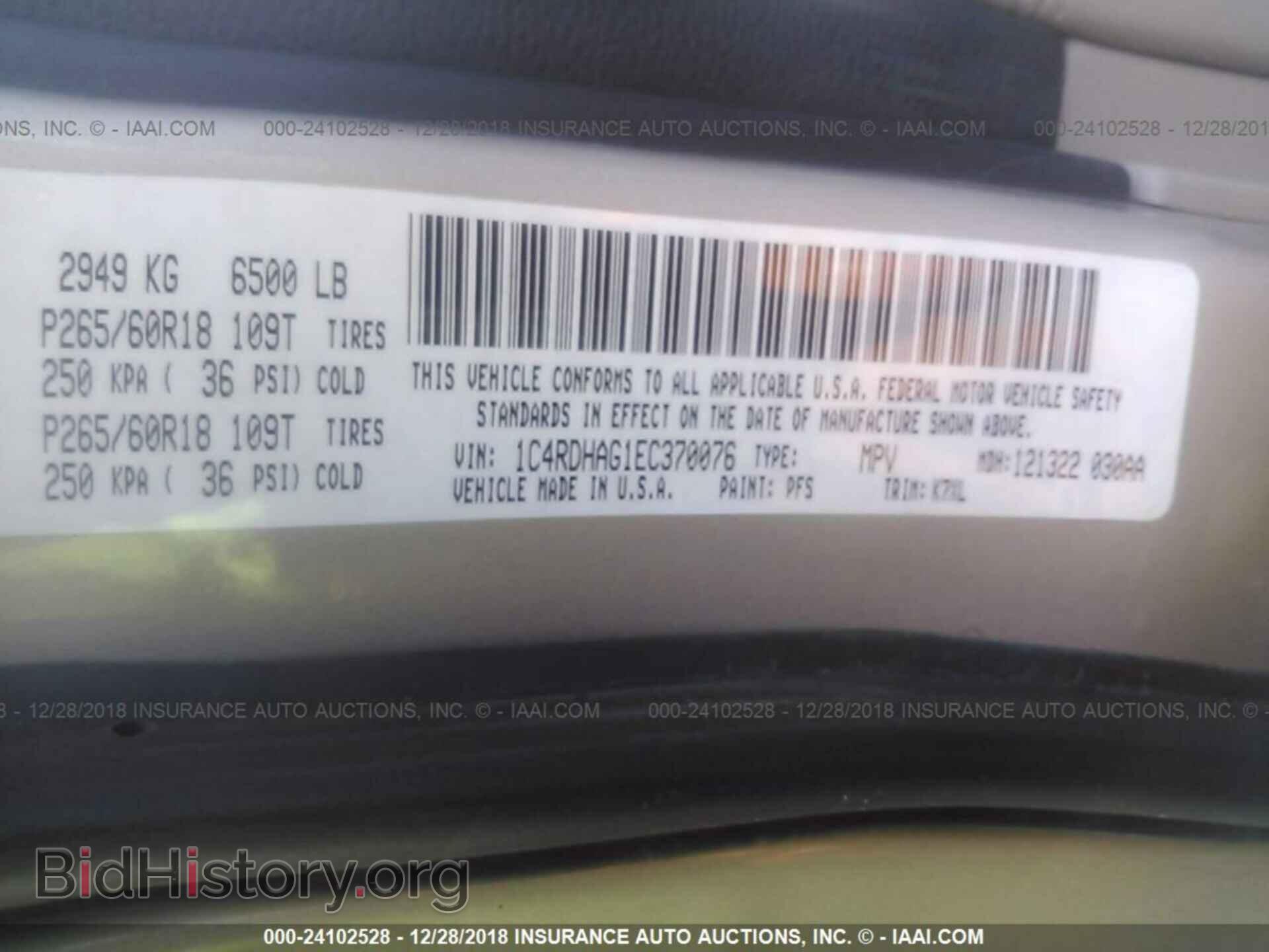 2014 DODGE DURANGO - VIN: 1C4RDHAG1EC370076 - Фото 9