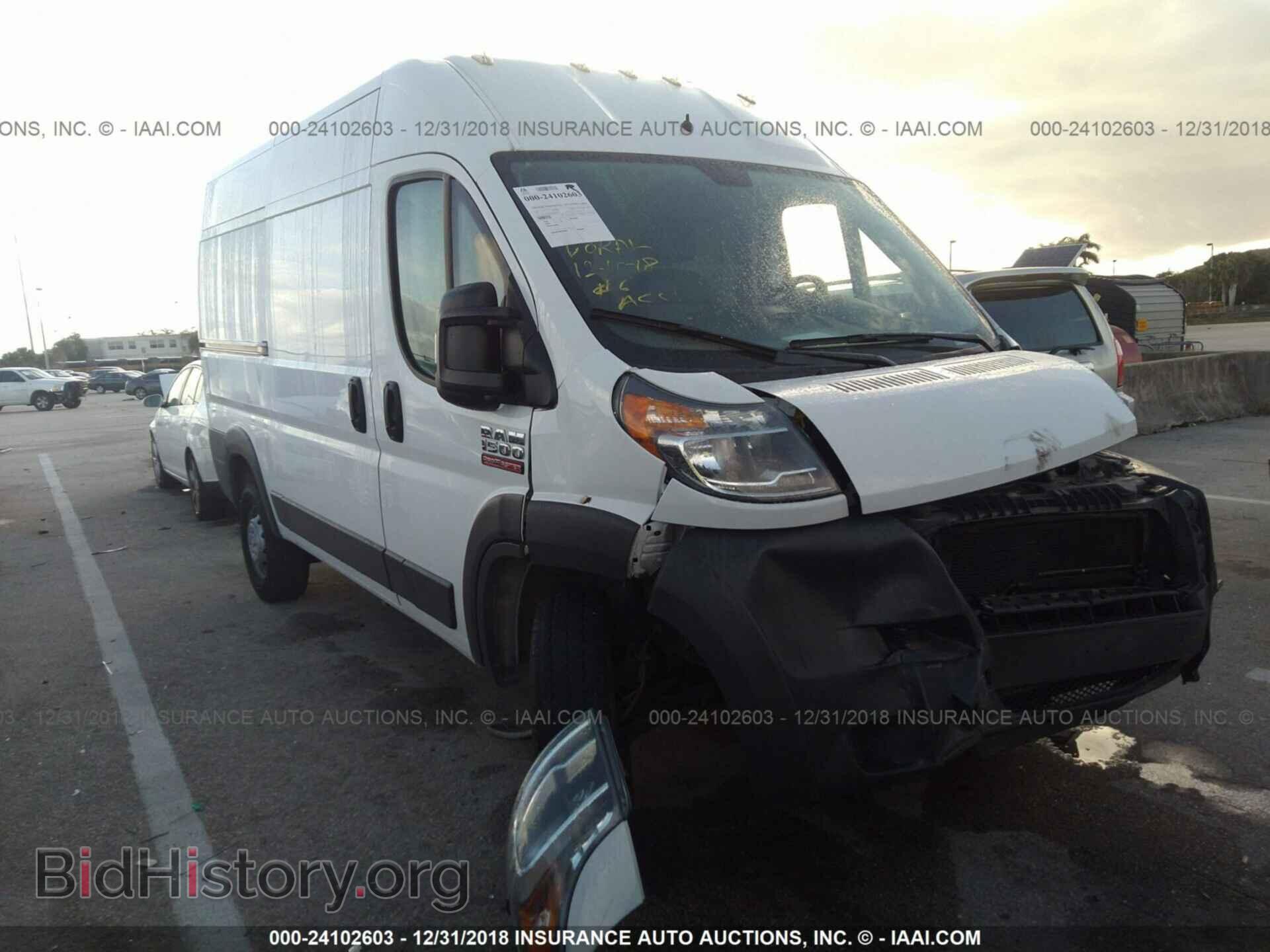 Фотография 3C6TRVBGXHE500090 - RAM PROMASTER 1500 2017