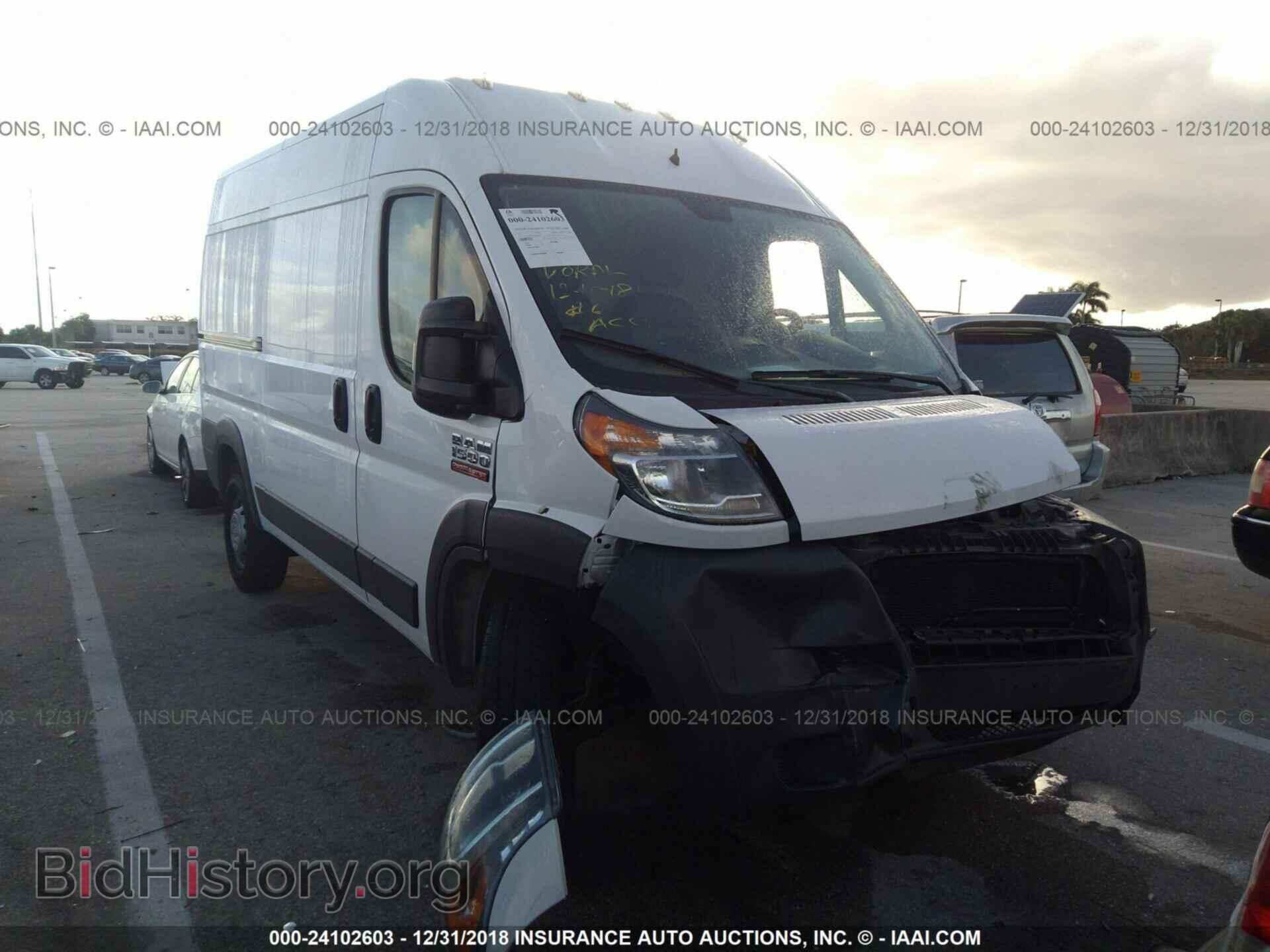 2017 RAM PROMASTER 1500 - VIN: 3C6TRVBGXHE500090 - Фото 6
