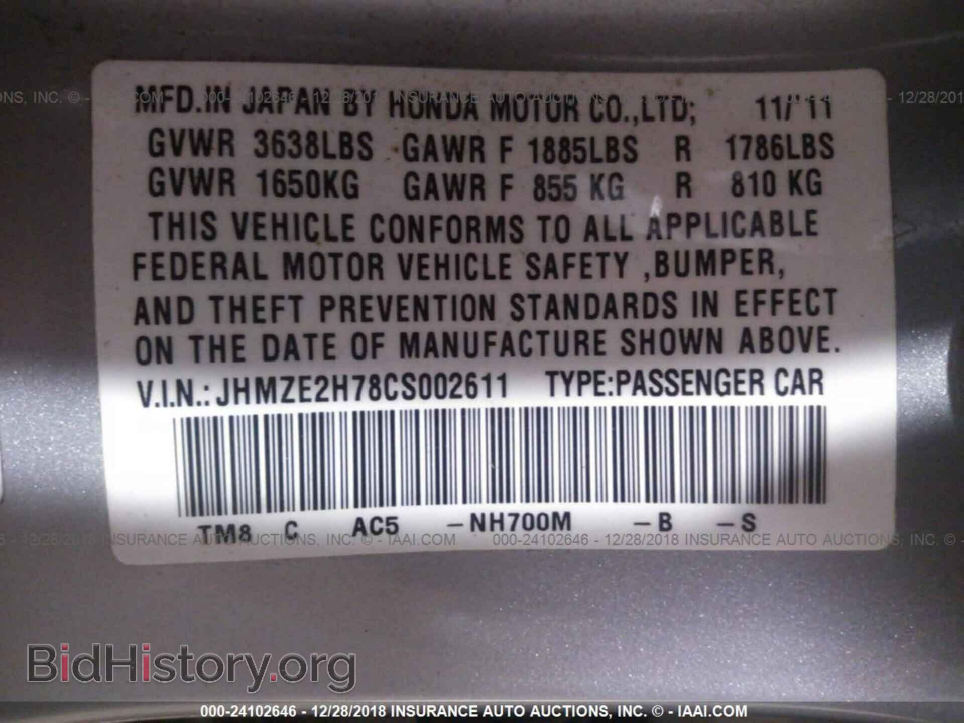 2012 HONDA INSIGHT - VIN: JHMZE2H78CS002611 - Фото 9