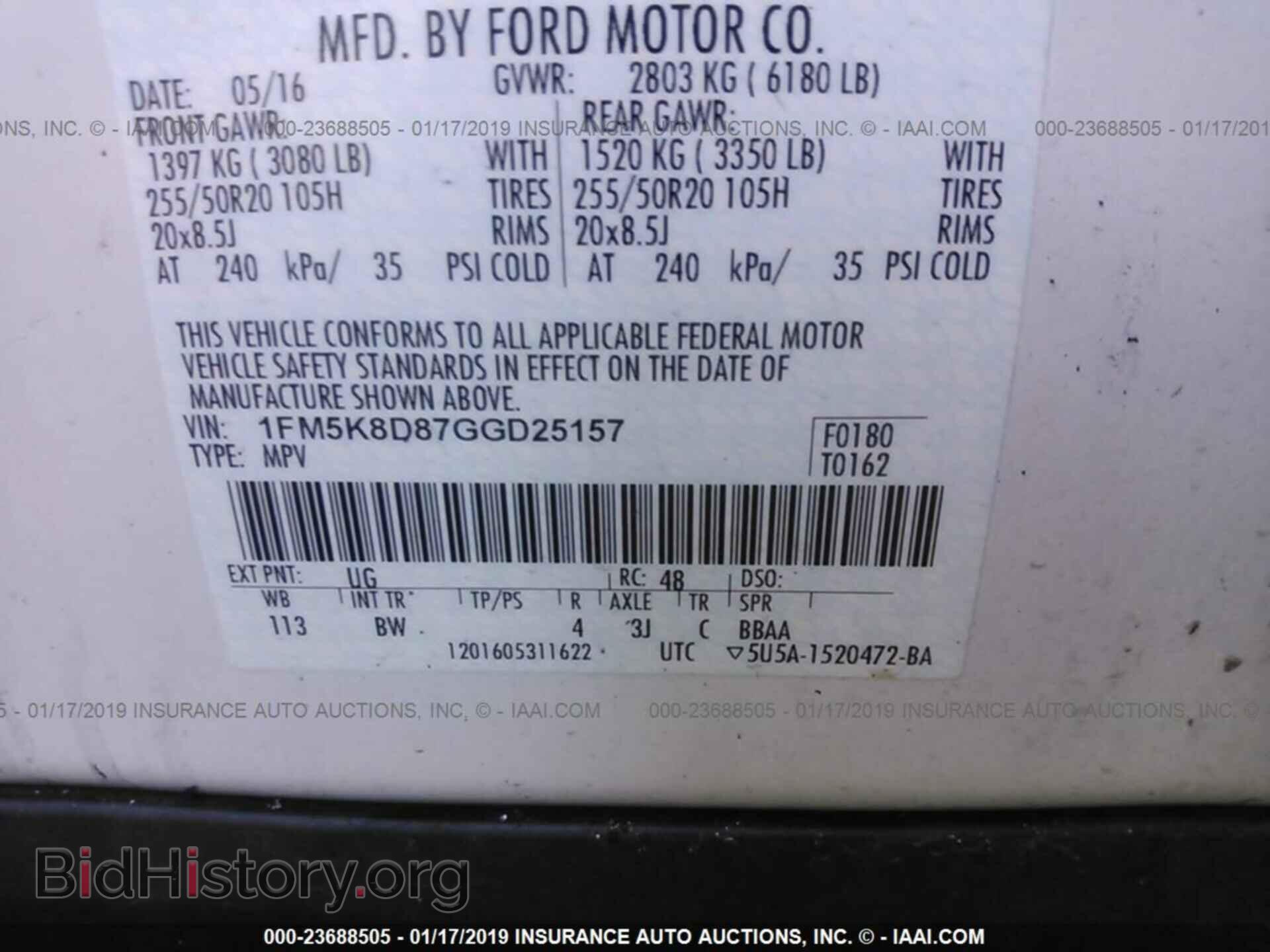 2016 Ford Explorer - VIN: 1FM5K8D87GGD25157 - Фото 9
