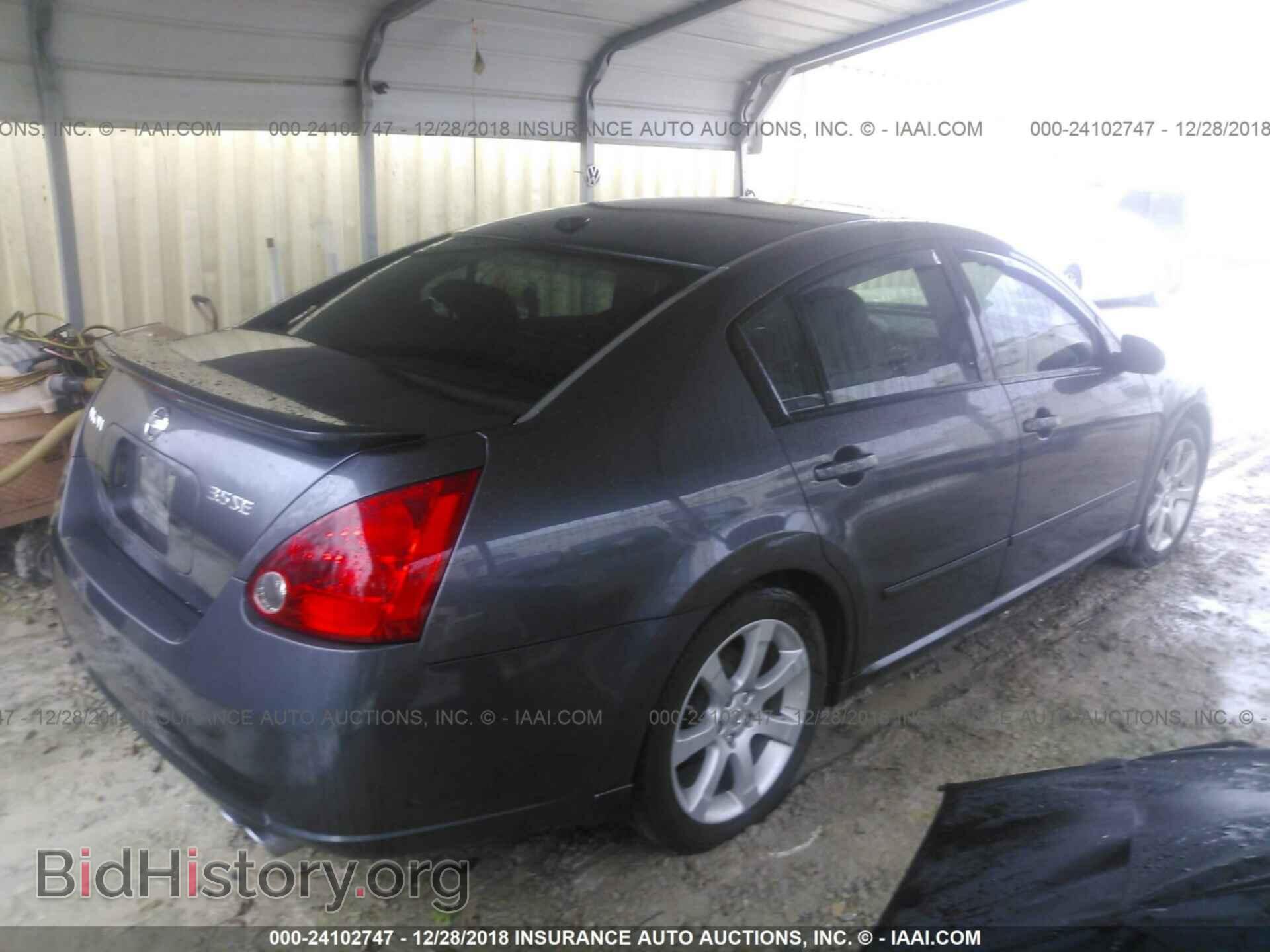 2008 NISSAN MAXIMA - VIN: 1N4BA41E08C839542 - Фото 4