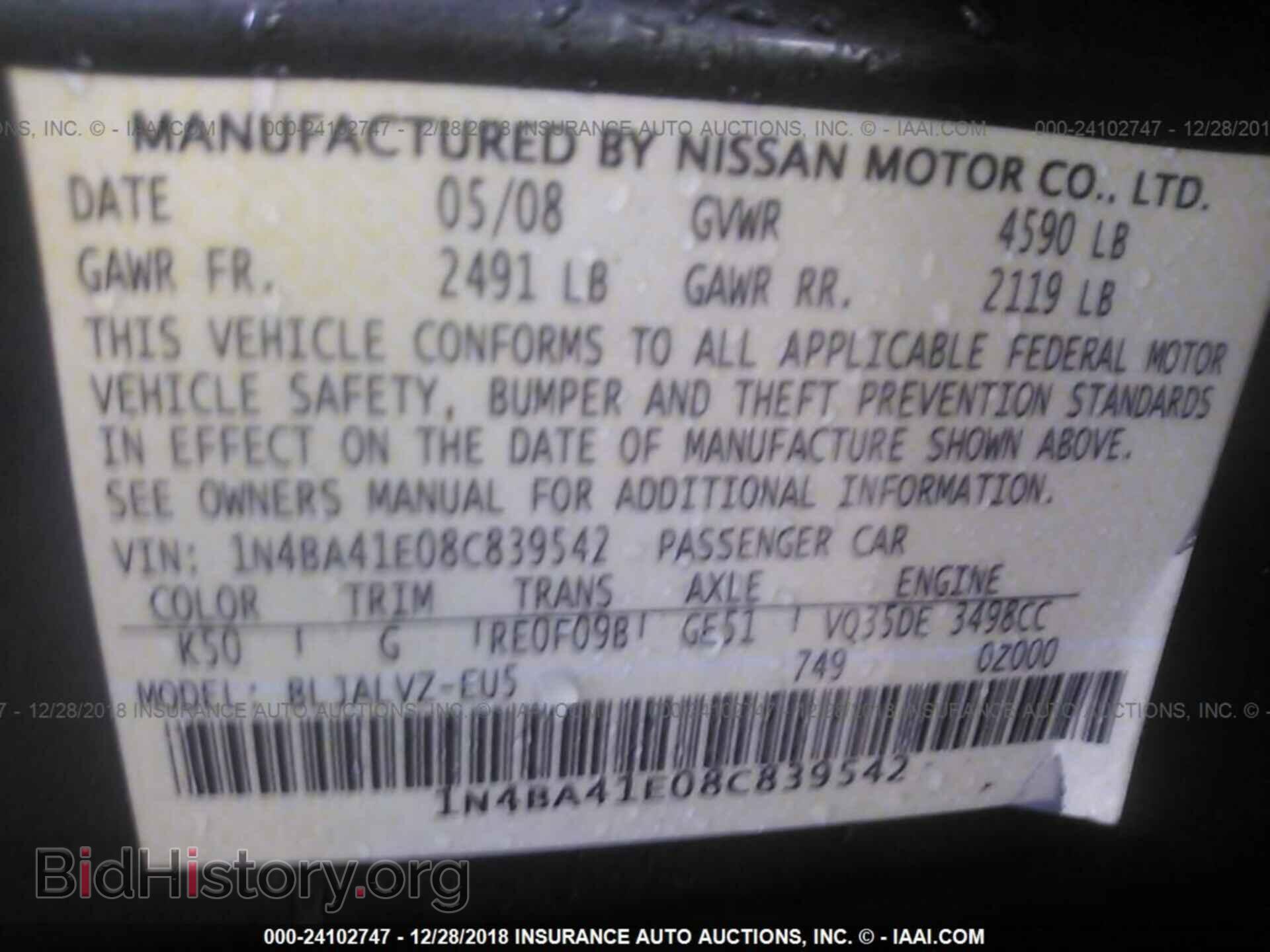 2008 NISSAN MAXIMA - VIN: 1N4BA41E08C839542 - Фото 9